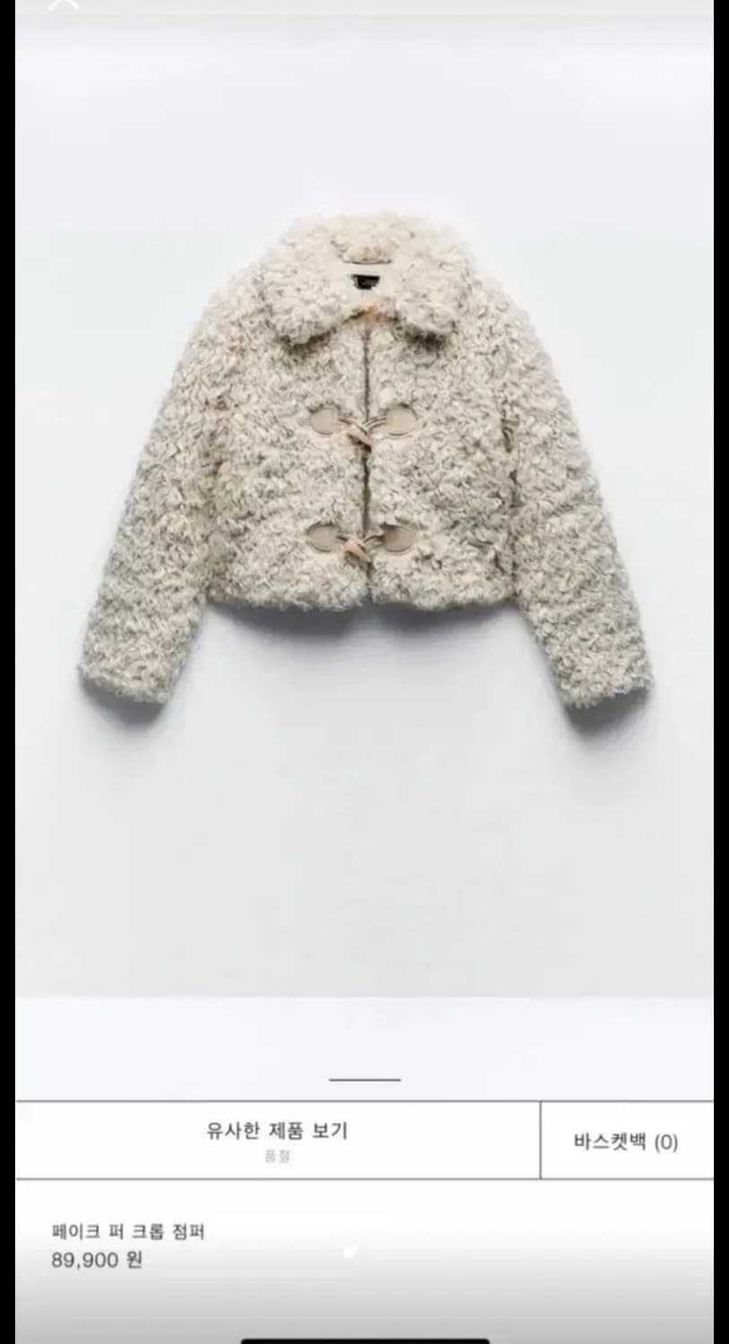 자라 퍼자켓  상품이미지1