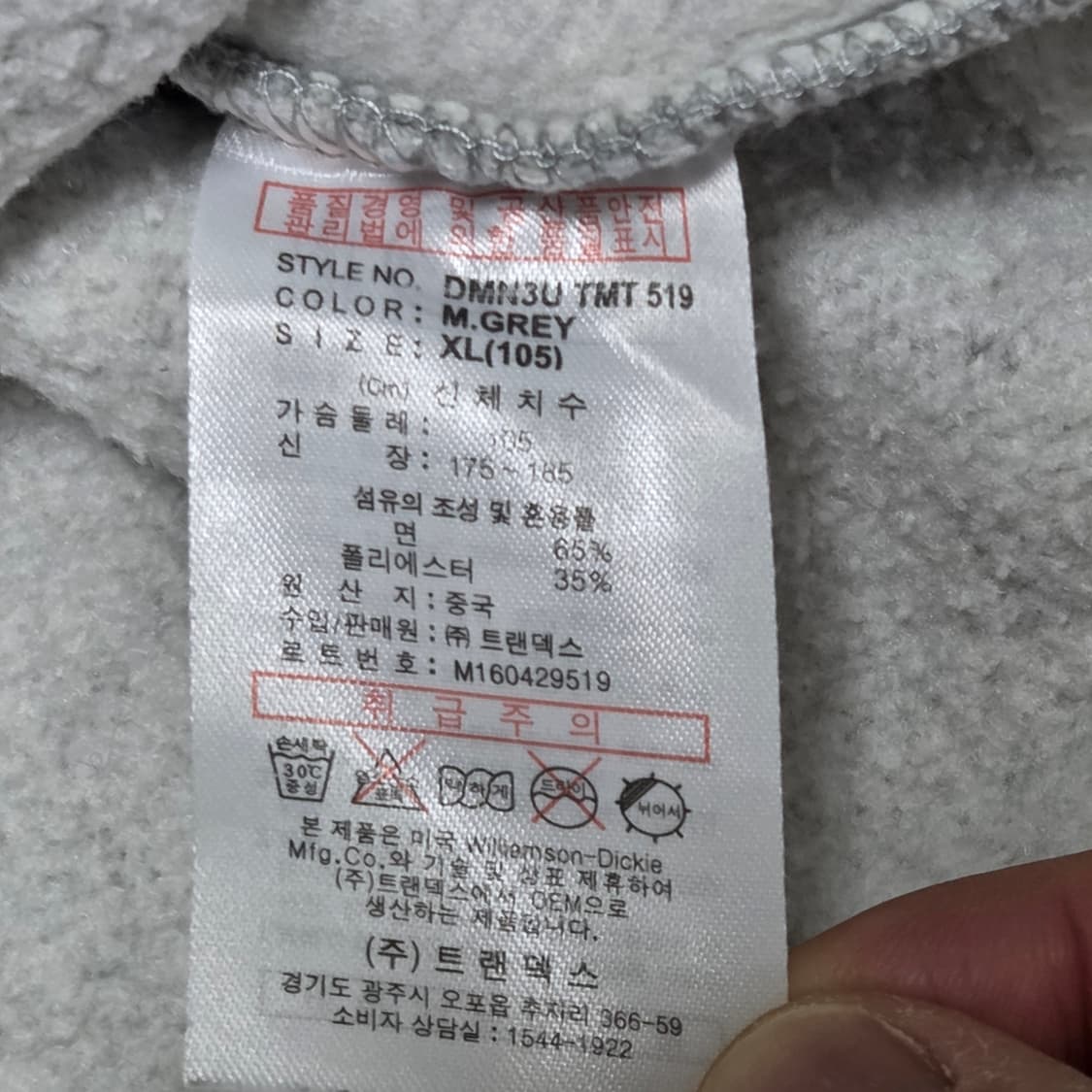 Dickies 디키즈 그레이 빈티지 맨투맨 상품이미지5