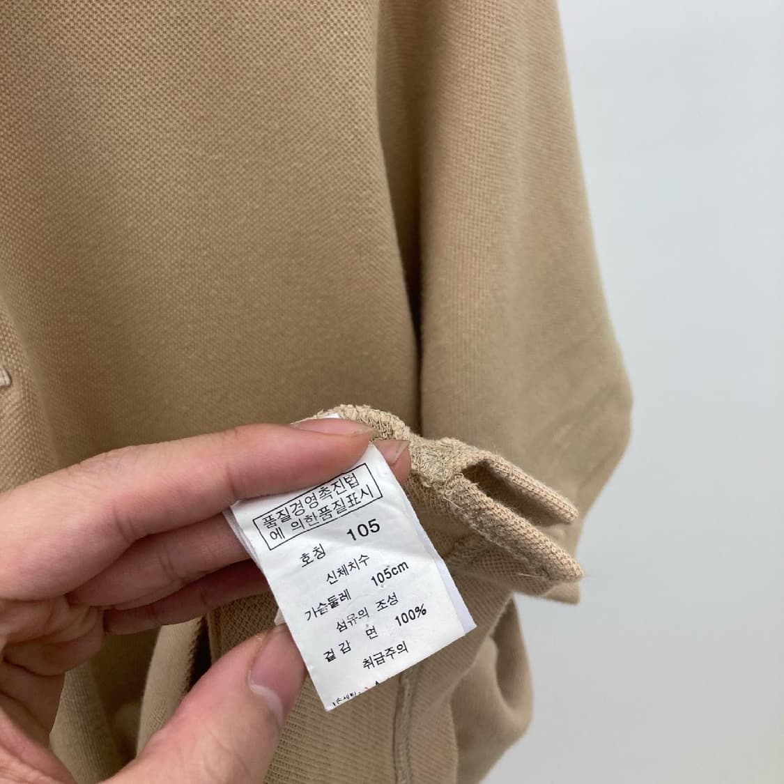 버버리 정품 카라티 상품이미지6