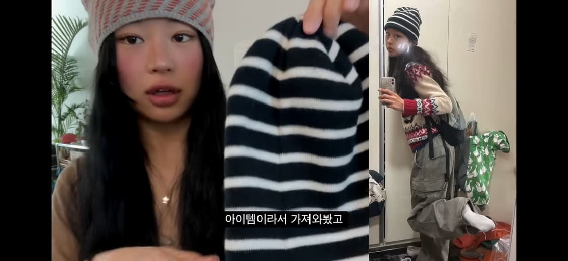 Suu 코이세이오 스트라이프 비니 화이트 카키 상품이미지2