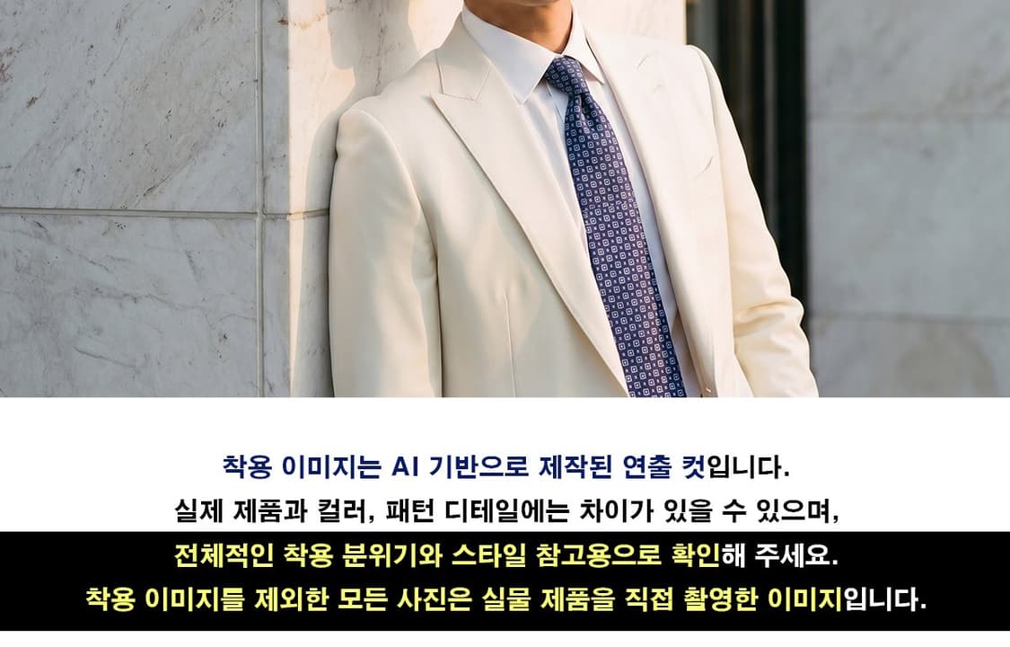 에스.티. 듀퐁 사각 자카드 넥타이 8.5cm S~A+등급 K2936
 상품이미지3
