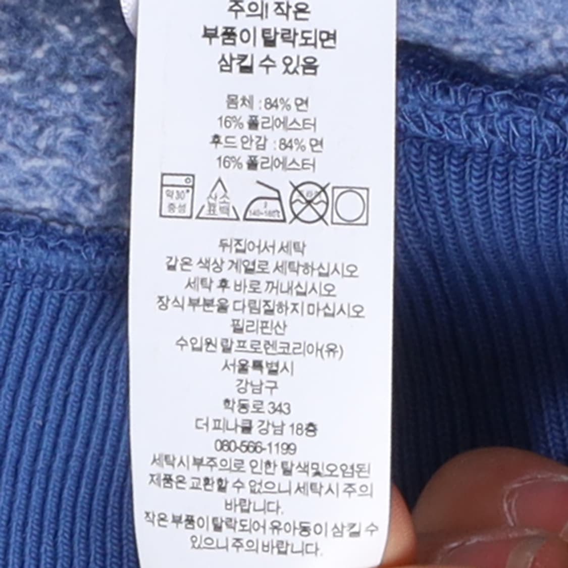 Polo by Ralph Lauren Polo Bear Hoodie 
 상품이미지8