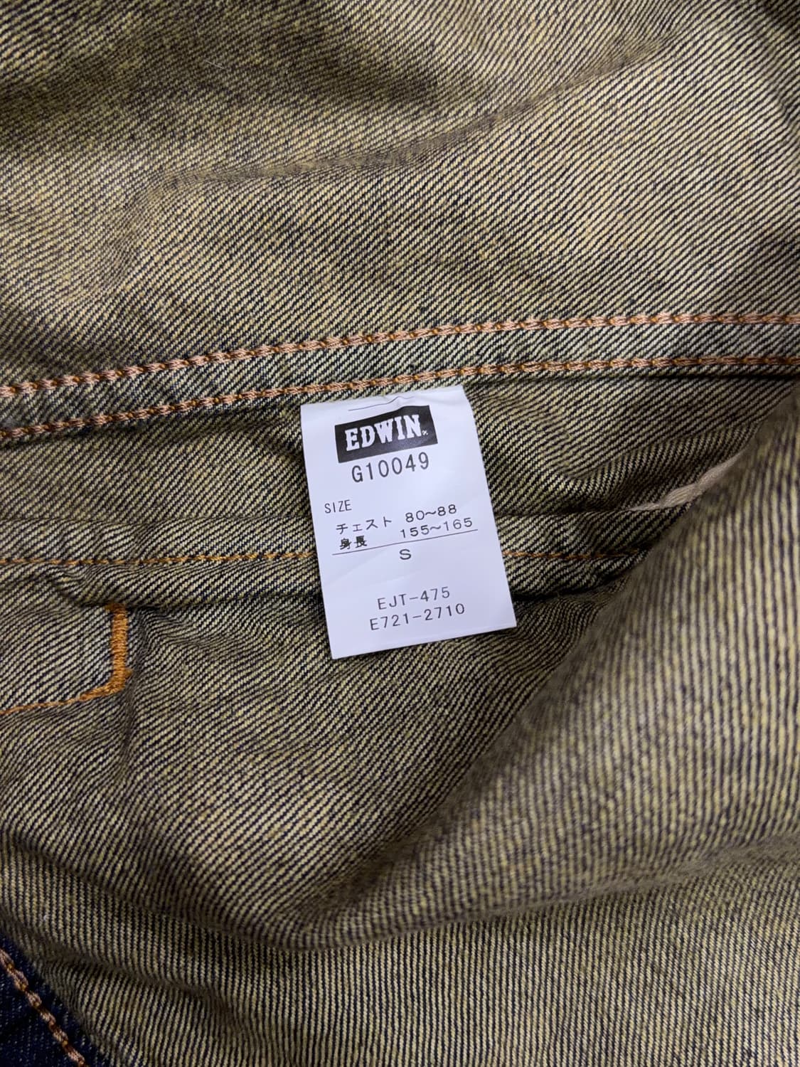 에드윈 엑스클루시브 오렌지탭 빈티지 워싱 데님자켓 S 상품이미지9