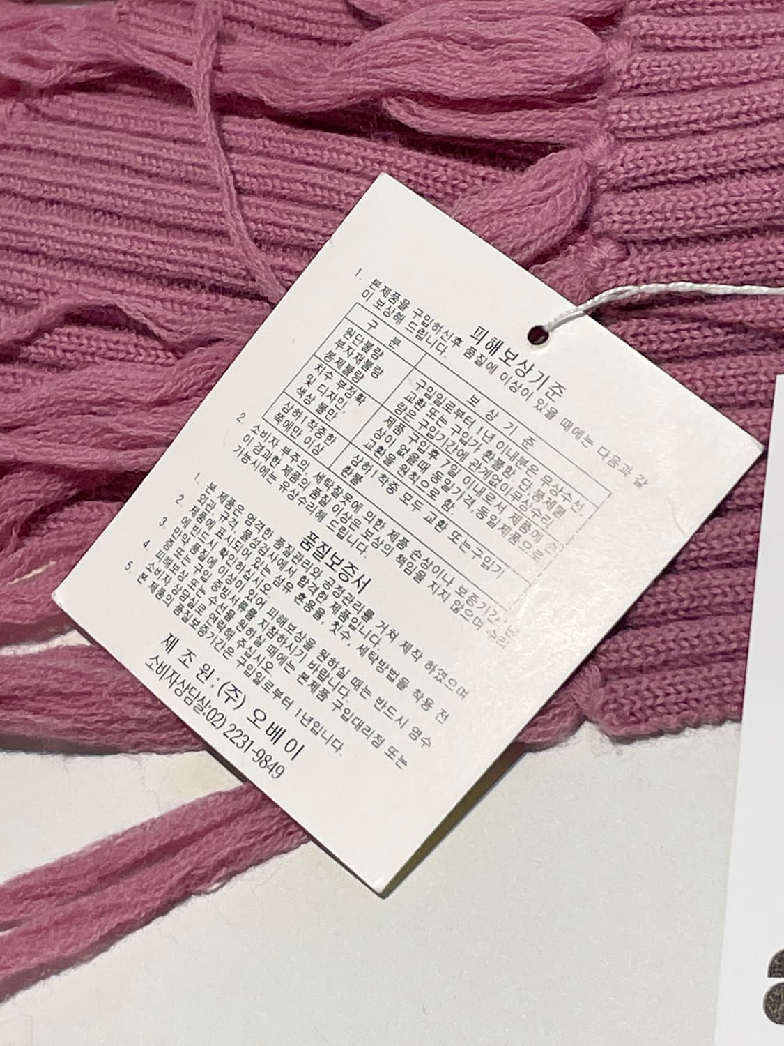 오베이 골지 울 목도리 A1416 상품이미지5