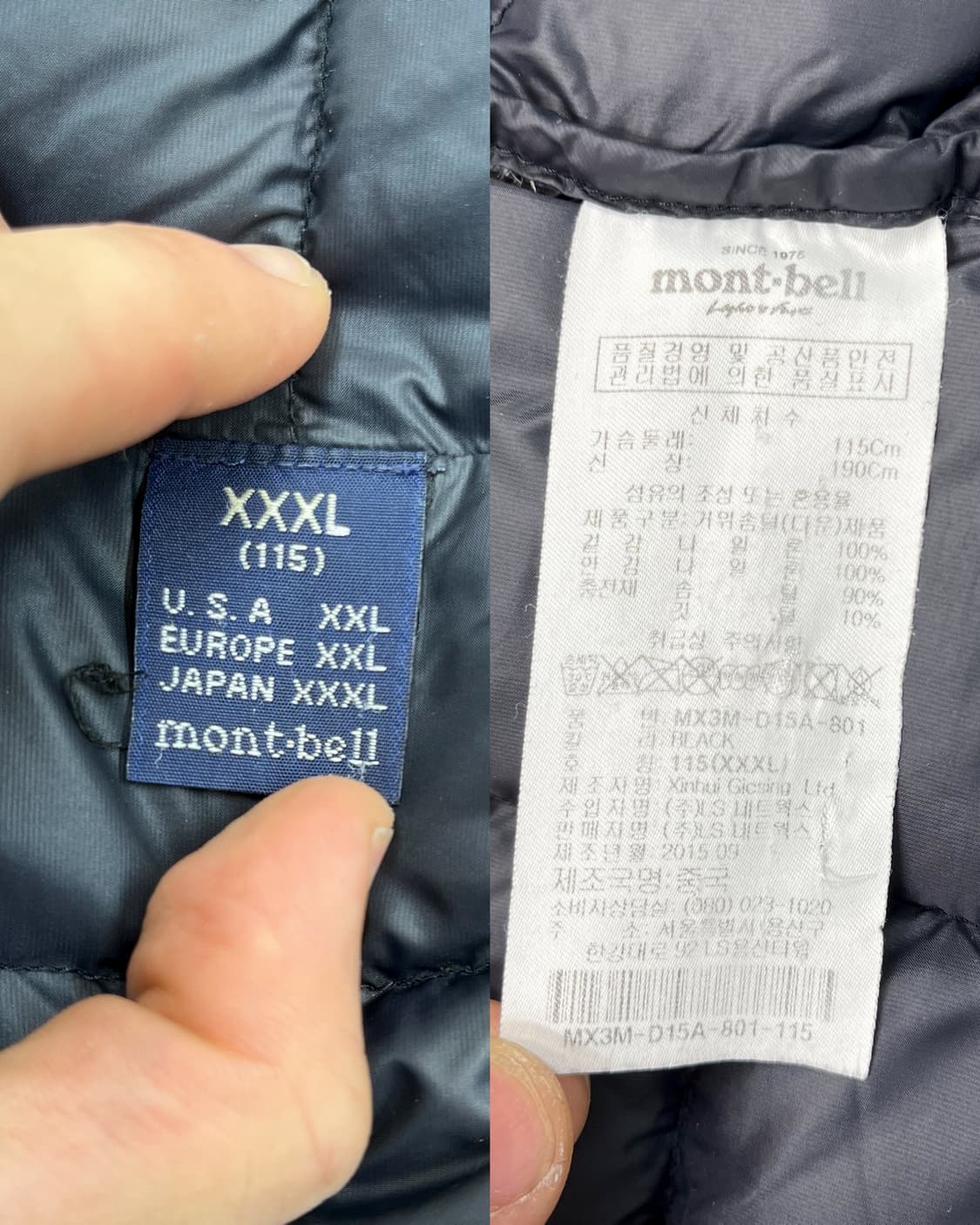 몽벨 마이크로 다운 자켓 상품이미지10