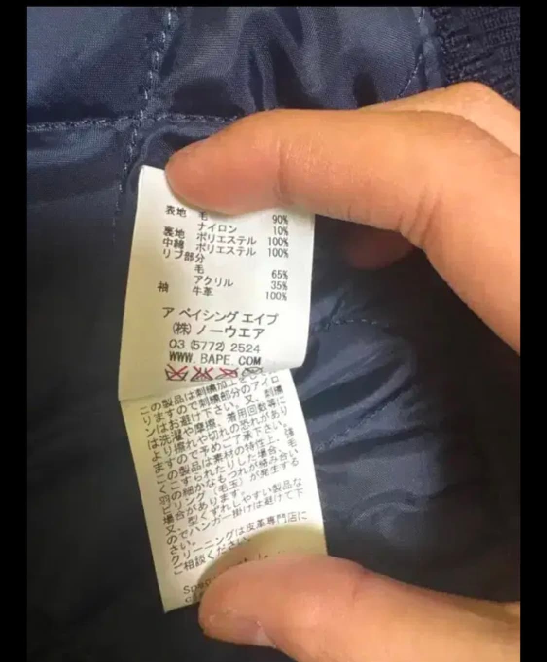 베이프 스타 바시티자켓 팔아요(휘기매물) 상품이미지5