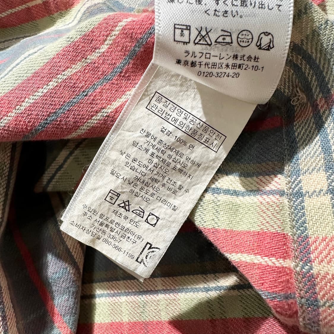 폴로 랄프로렌 체크 워크 셔츠 상품이미지6