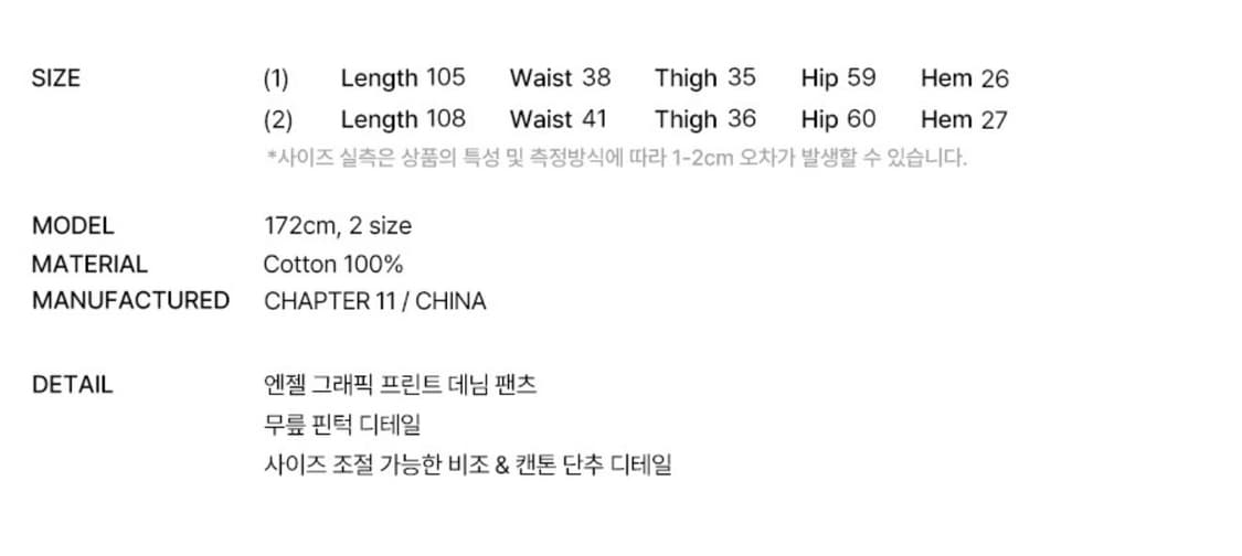 팬시클럽 엔젤 빈티지 워싱 핀턱팬츠 [블루] 1 상품이미지3