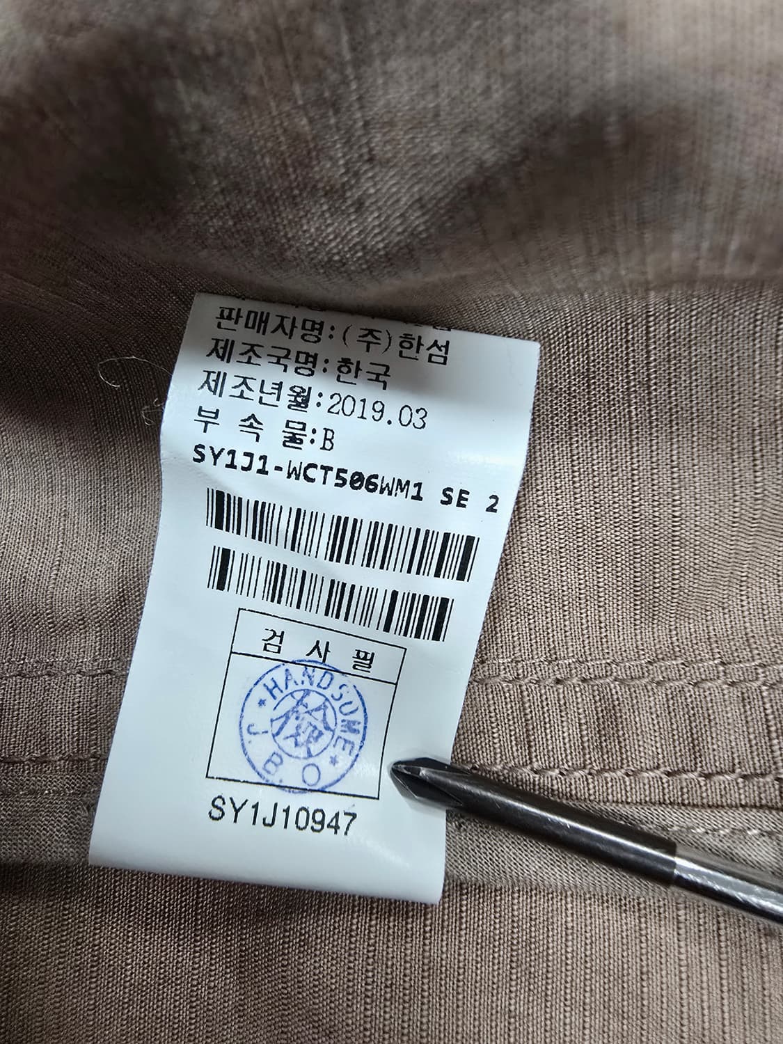 시스템 롱 트렌치 코트 베이지 상품이미지10