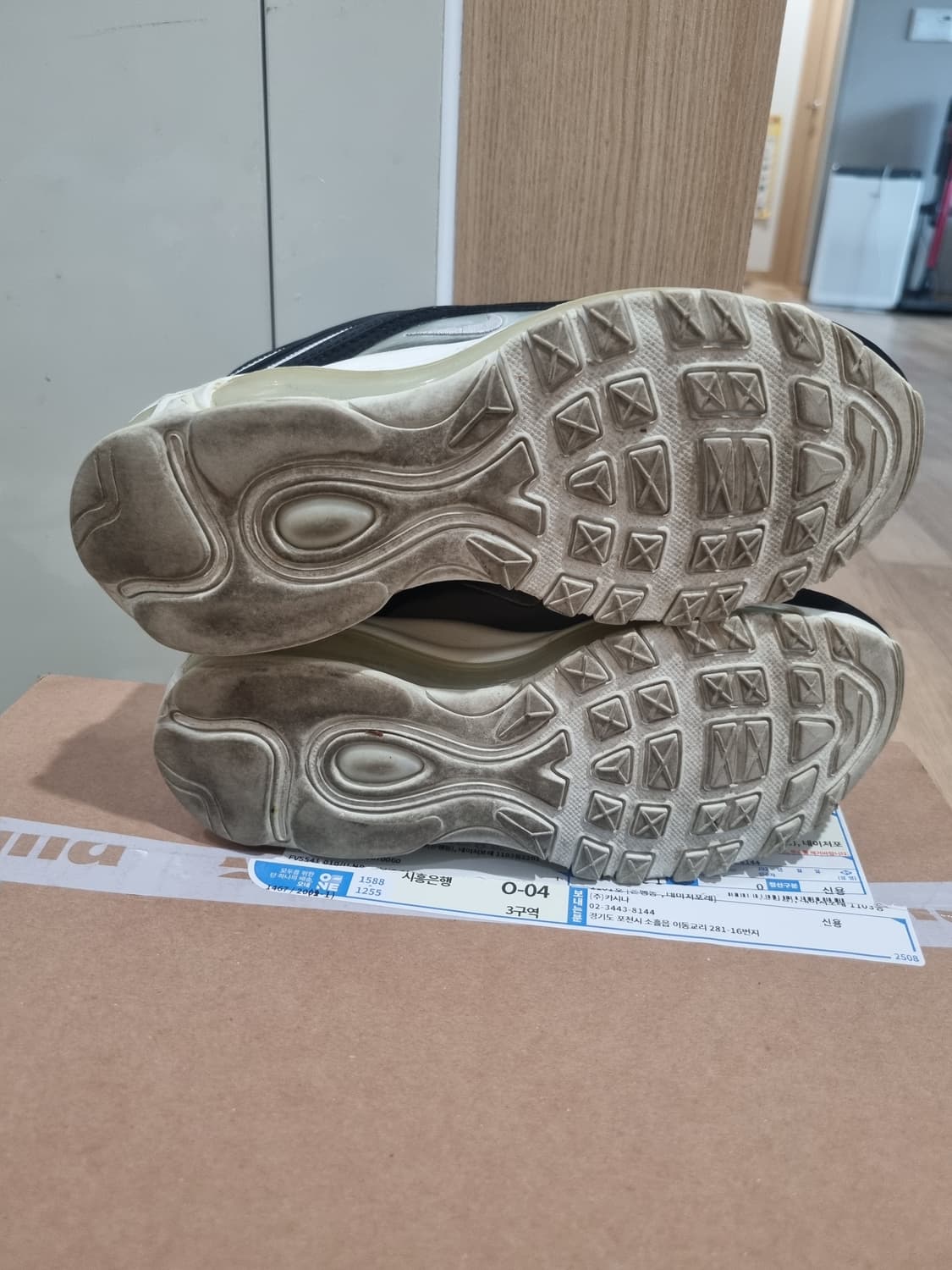 나이키 맥스97 230 상품이미지5