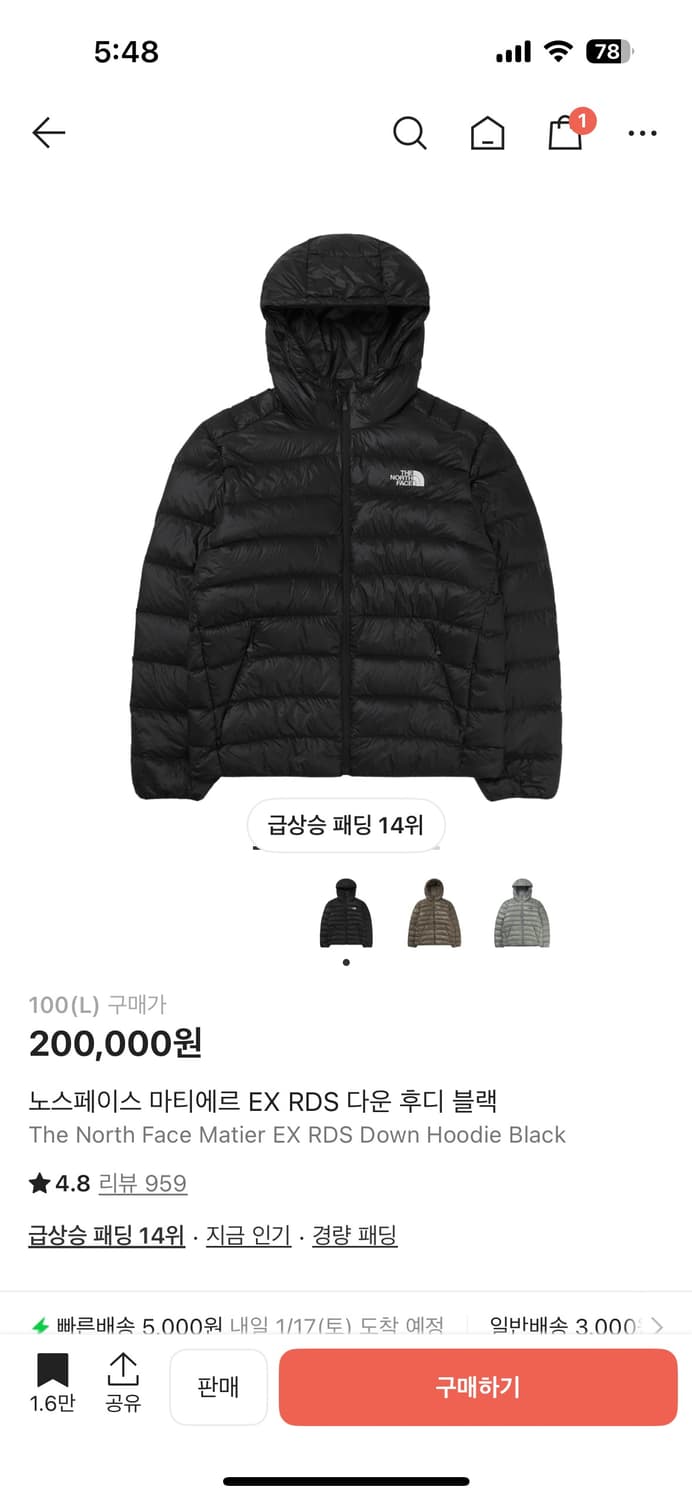 노스페이스 마티에르 상품이미지1