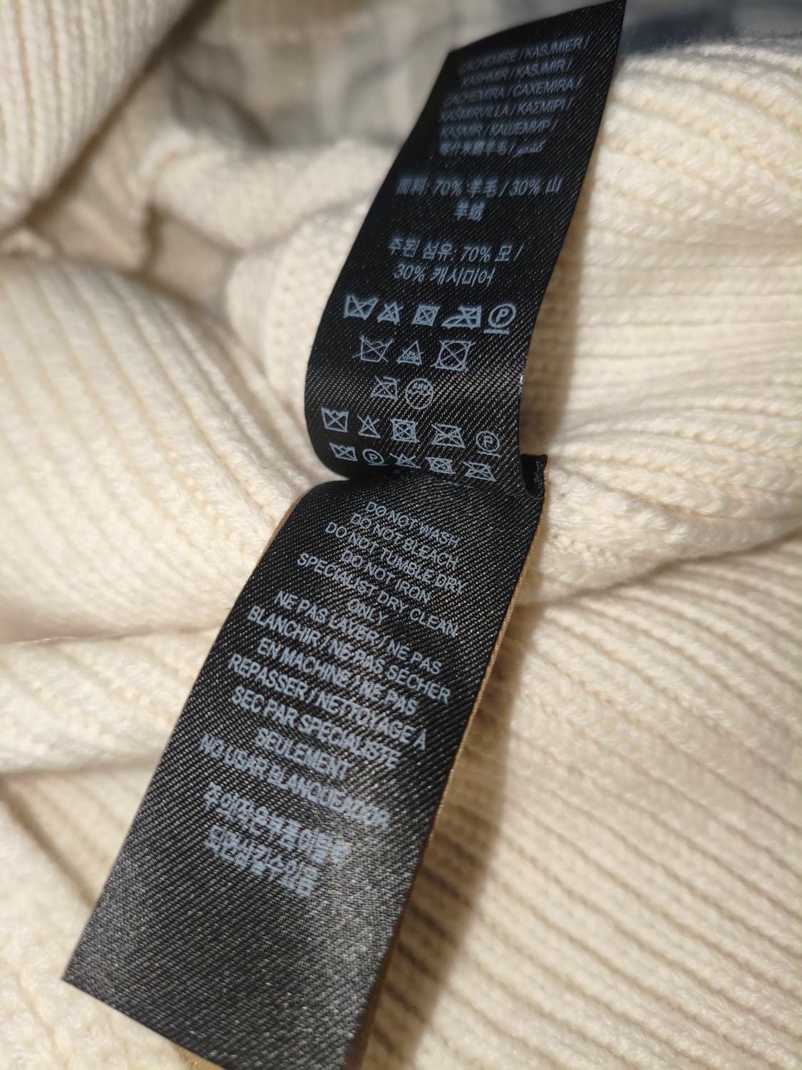 버버리 패치워크 니트 판초 숄  가디건 상품이미지6