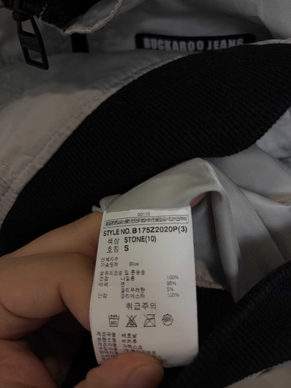 (S) buckaroo 버커루 히든 후드 바람막이 블루종 자켓 상품이미지5