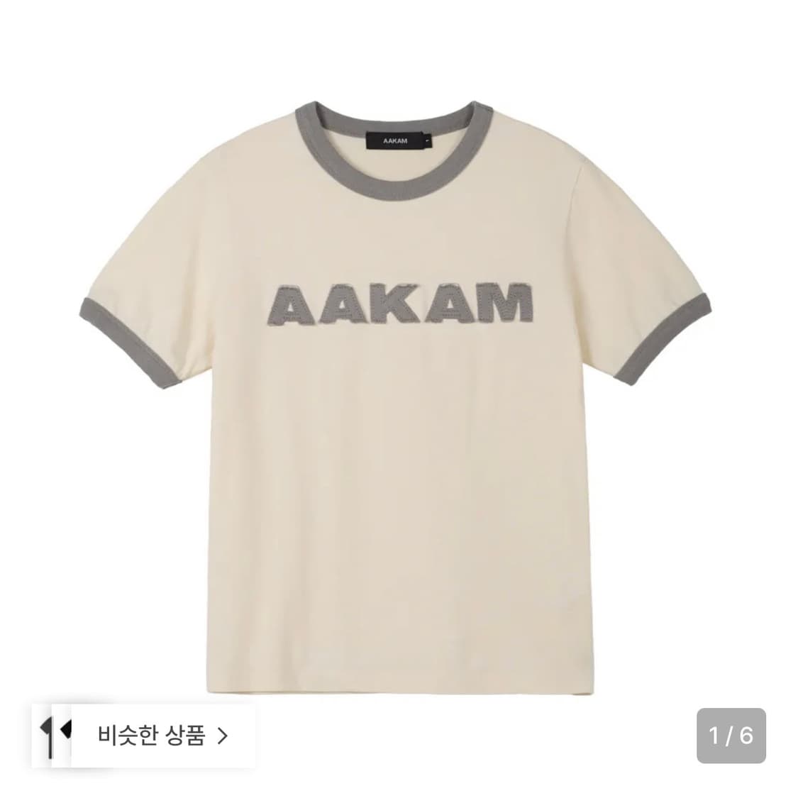아캄 링거티 2 상품이미지1