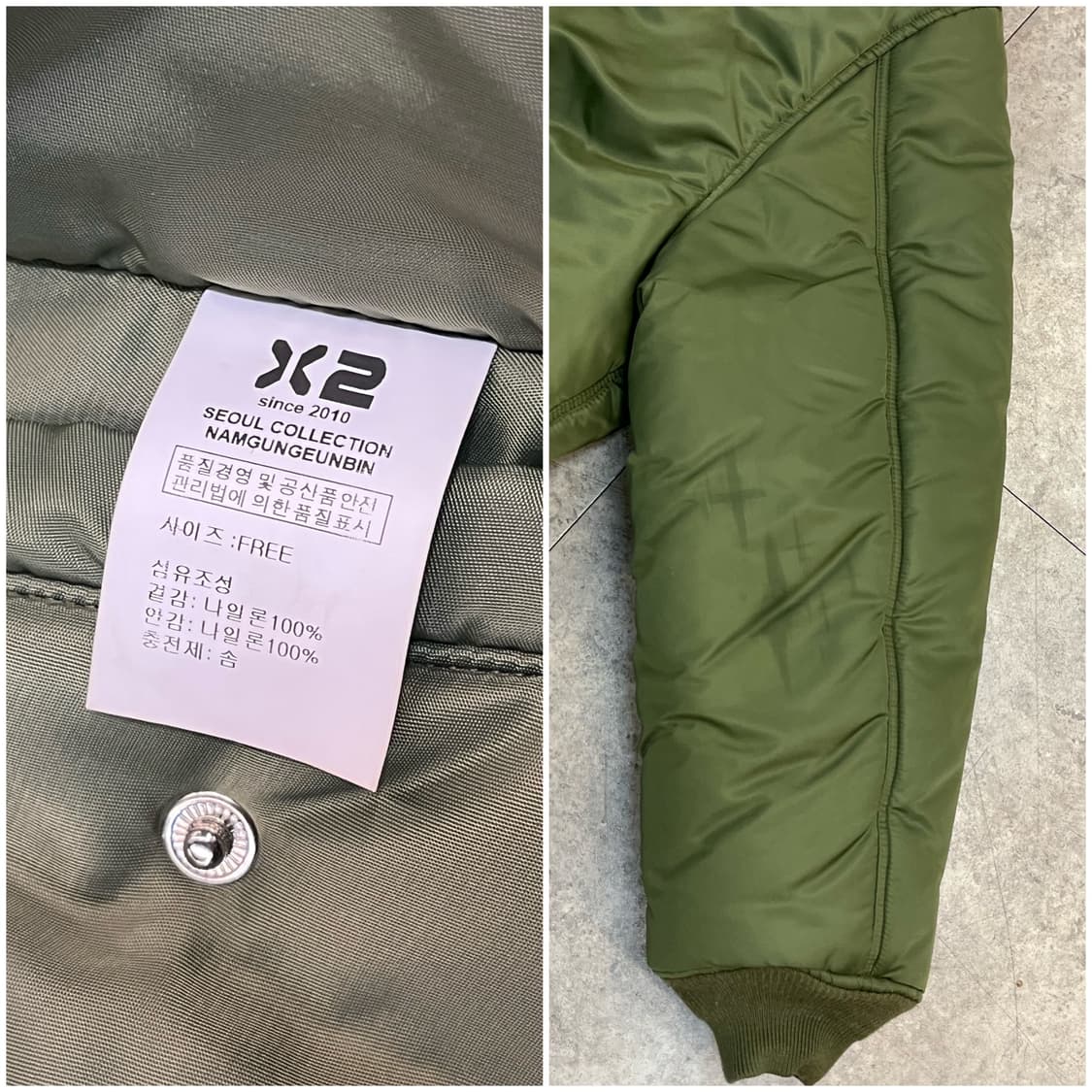 빈티지 리버시블 항공점퍼 카키 #csz2839 상품이미지3