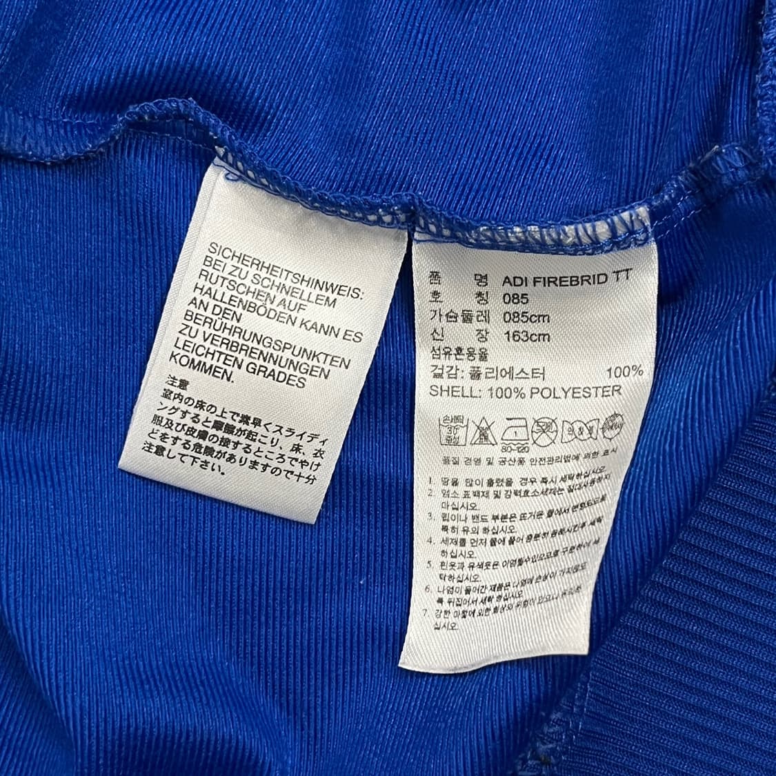 [정품/85] 아디다스 파이어버드 트랙탑 블루 져지 b17 상품이미지6