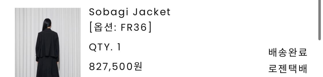 bourie 부리 디테일 겨울 자켓 상품이미지8