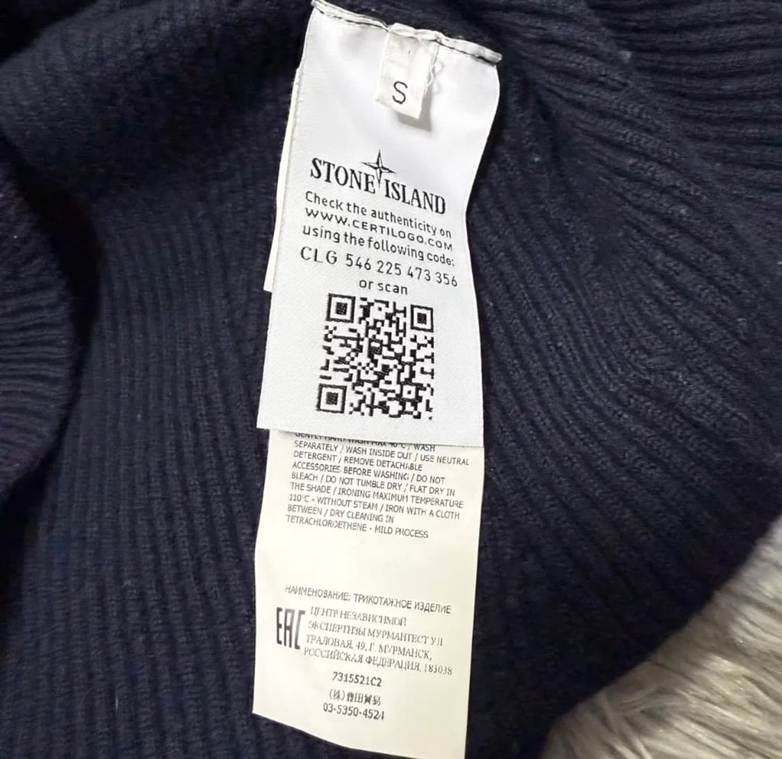 스톤 아일랜드 니트 S 네이비 상품이미지3