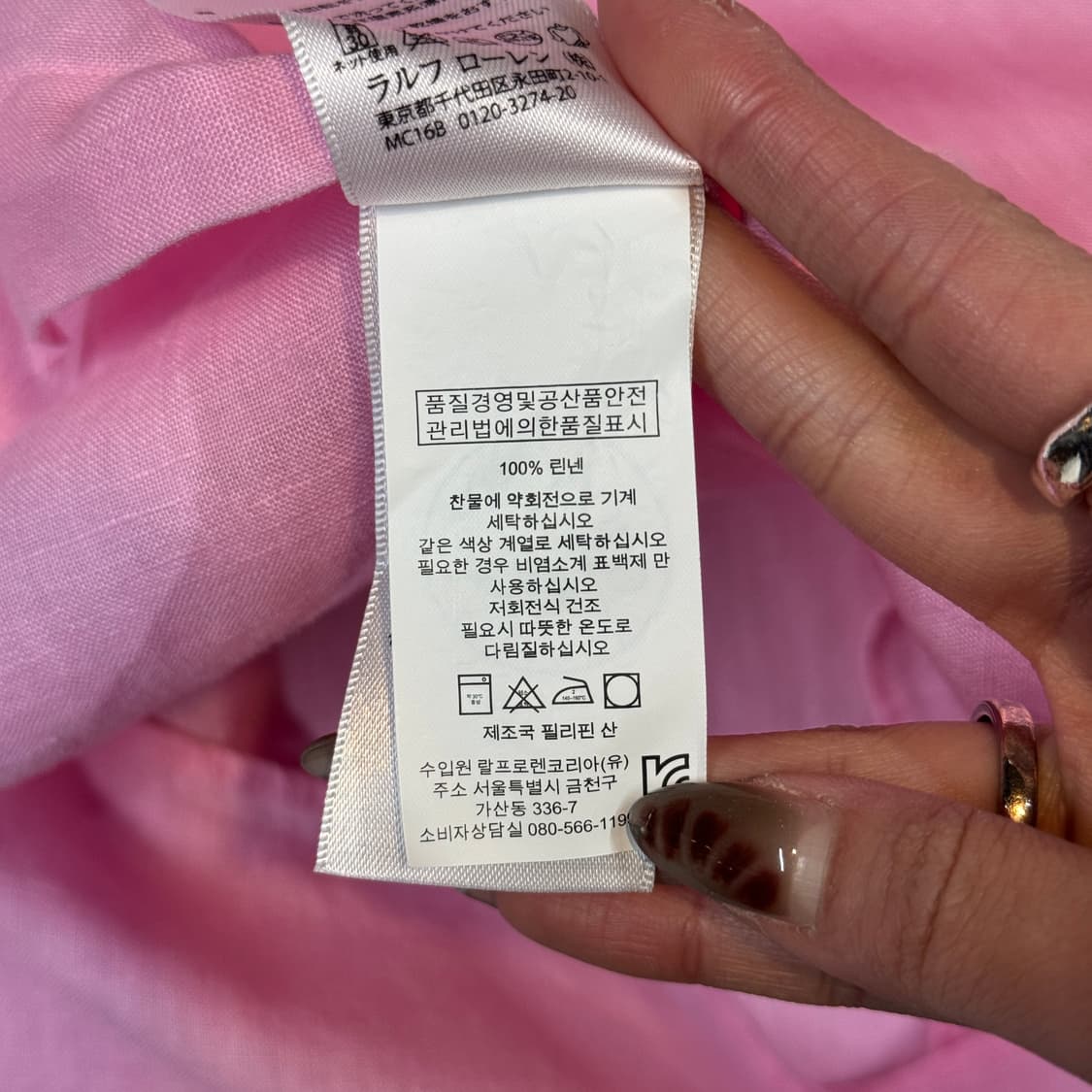 XL) 폴로 랄프로렌 클래식 솔리드 린넨 셔츠 핑크 상품이미지8