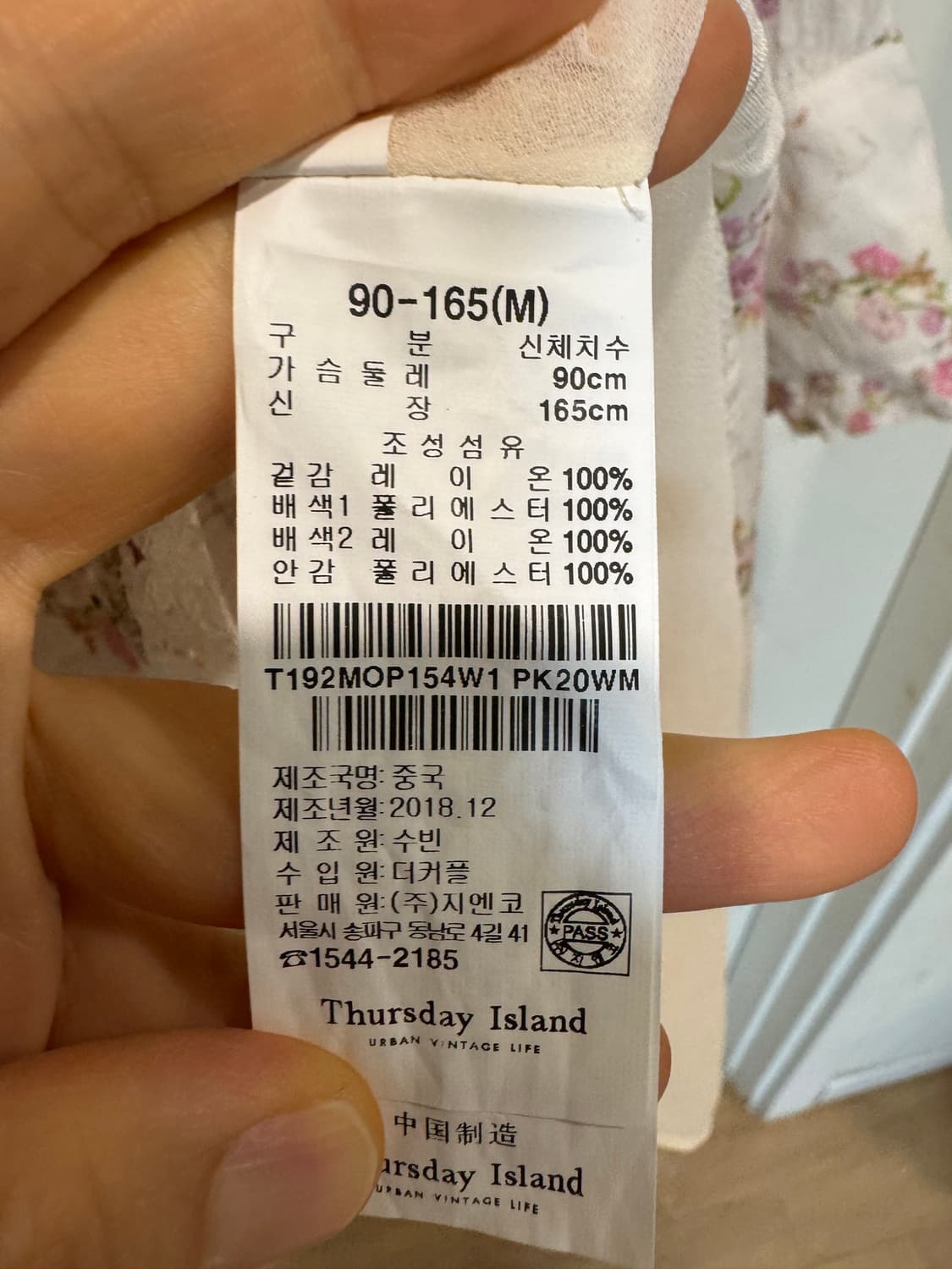 Thursdays island 썰스데이아일랜드 원피스 상품이미지5