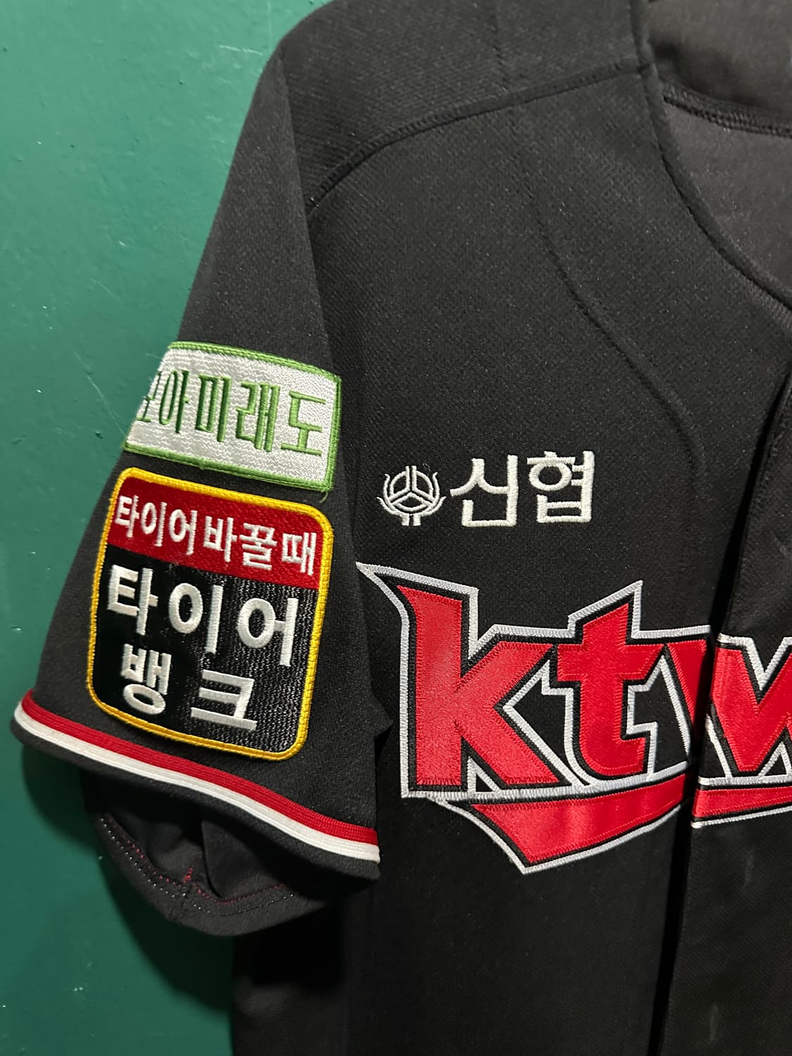 KT위즈 뉴발란스 조용호 110사이즈 상품이미지2