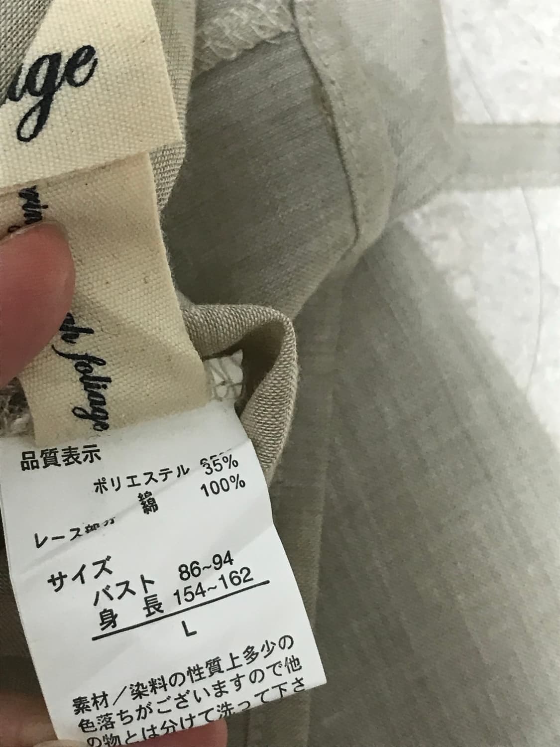 봉지빈티지 모리걸 코지모리 크로쉐 나시 핀턱 원피스 블라우스 상품이미지4