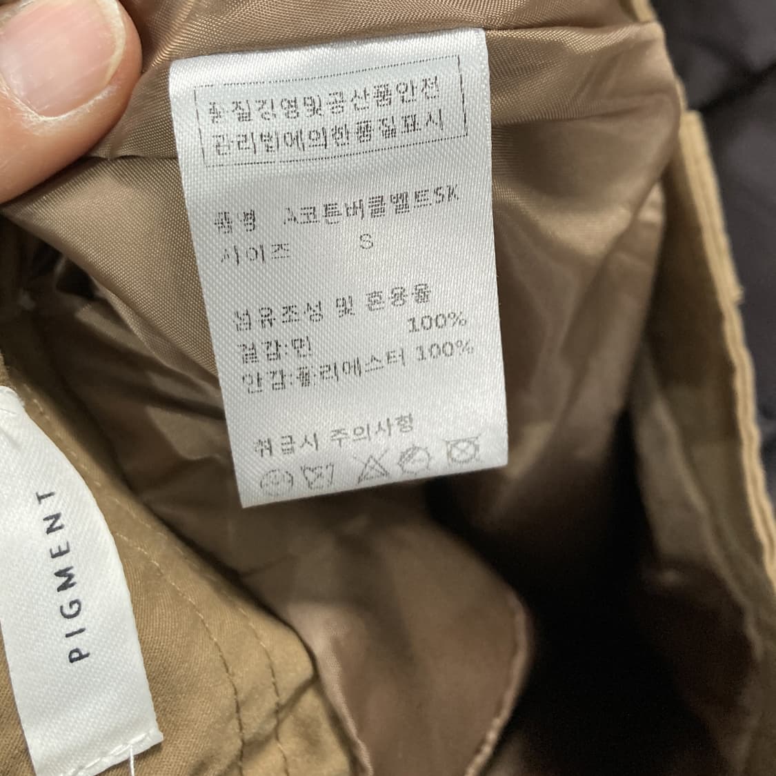 피그먼트 코튼 A라인 버클벨트 면스커트 26  상품이미지4