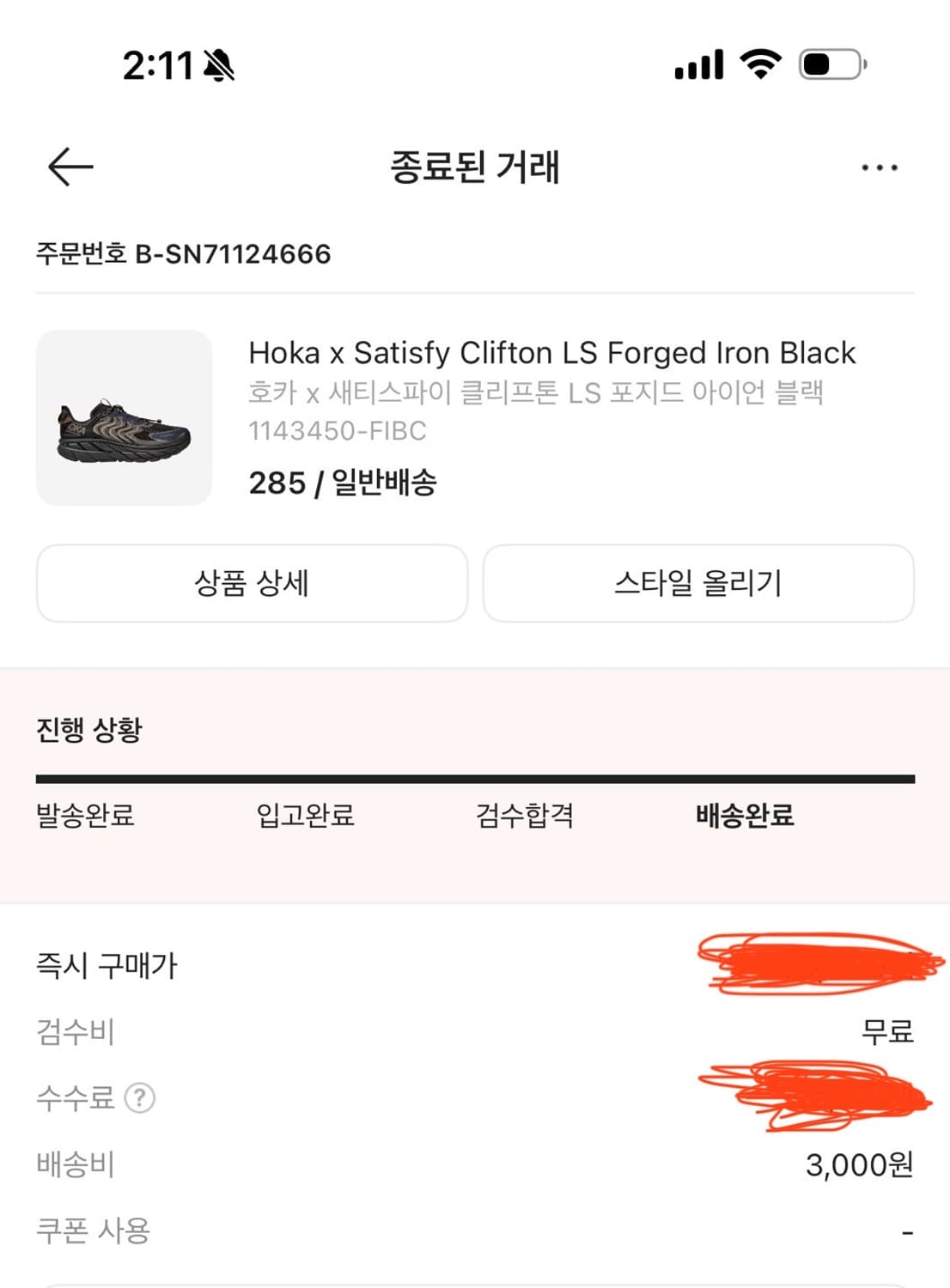 285 호카 오네오네 x 새티스파이 클리프톤 블랙 상품이미지10