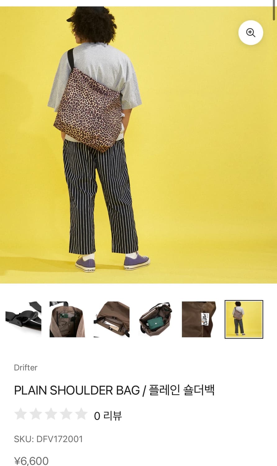 새상품) drifter 형광 숄더백 상품이미지7