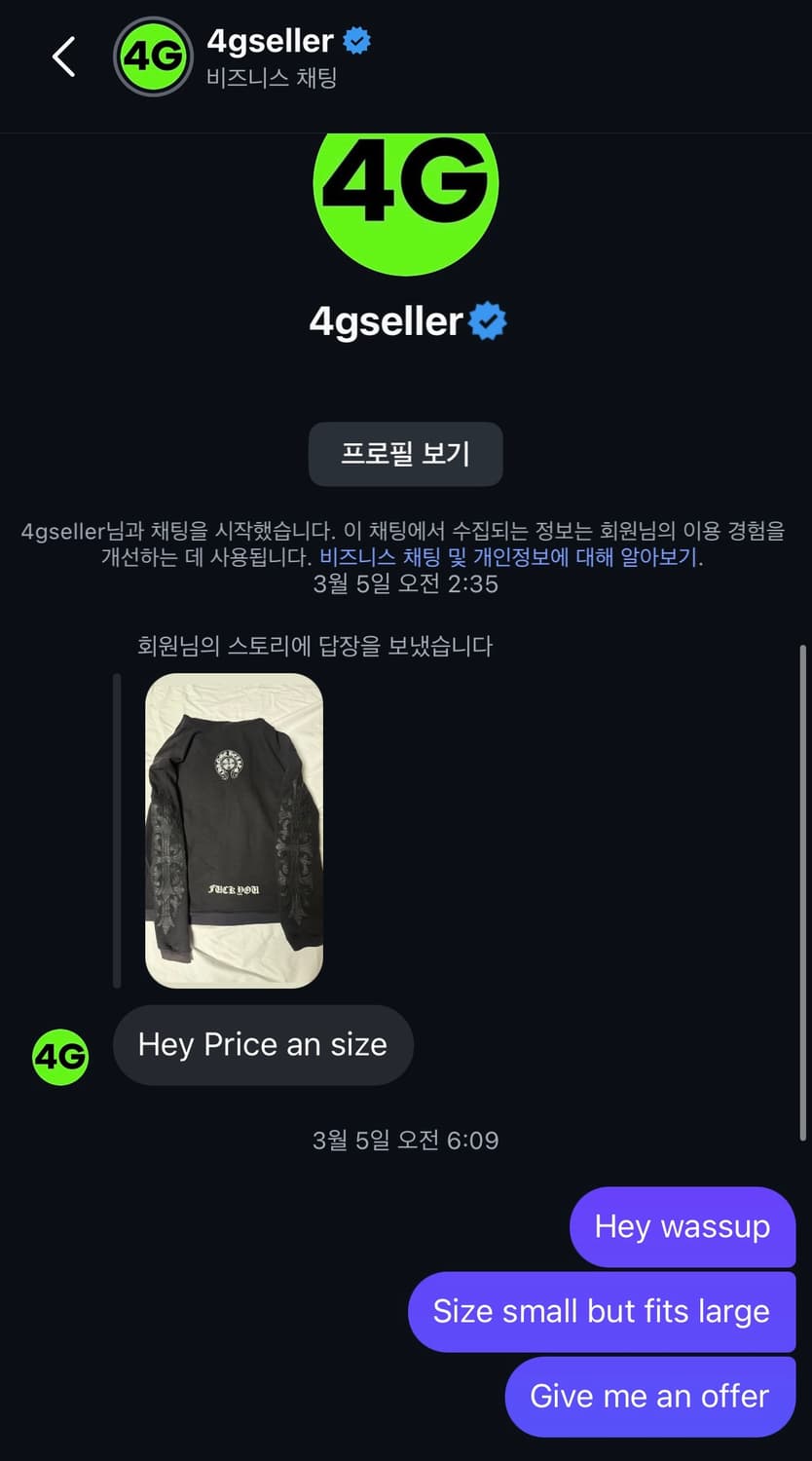 빈티지 Fuck you 크롬하츠 후디 상품이미지6