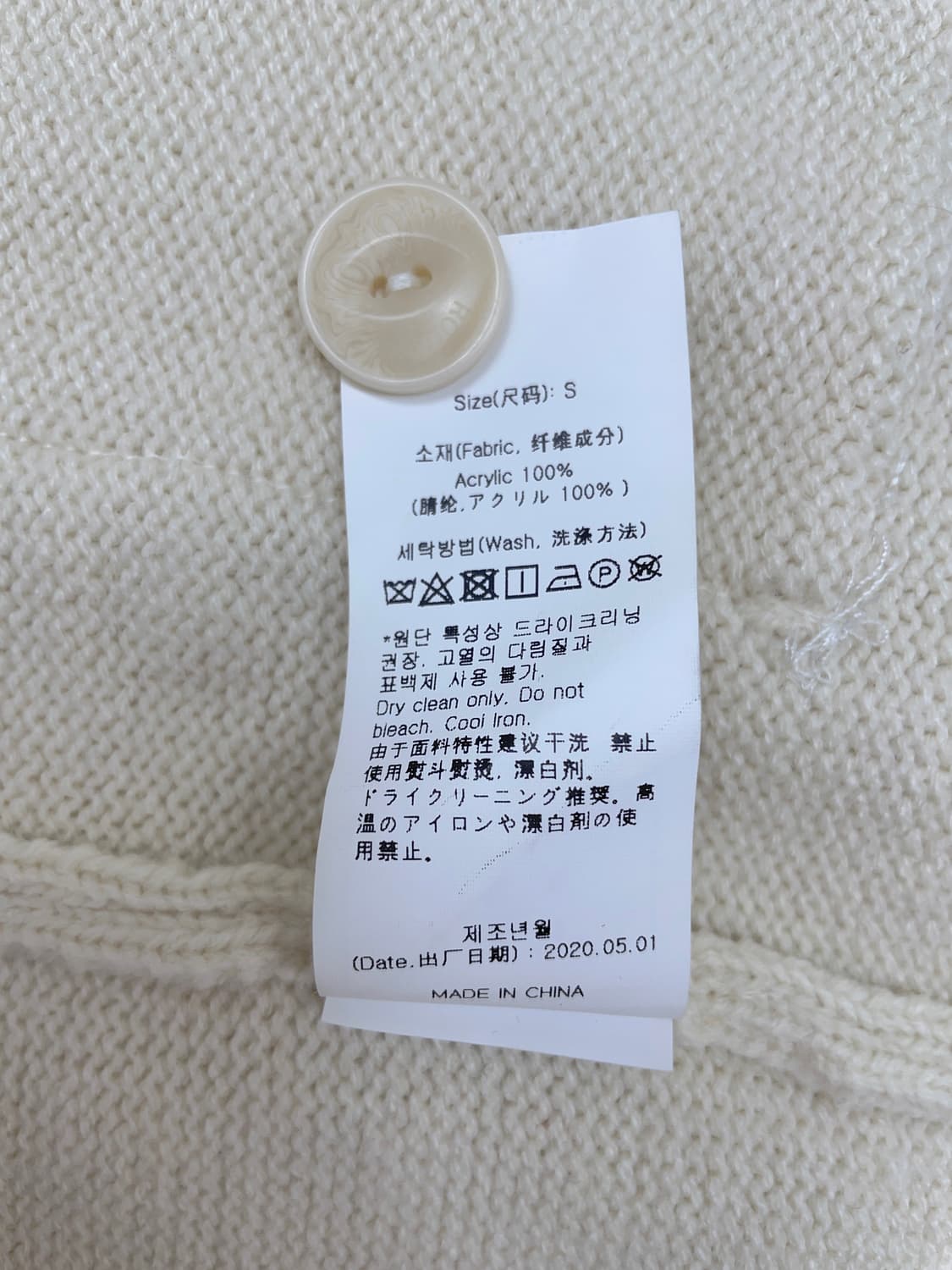 로맨틱크라운 케이블 배색 가디건 상품이미지6