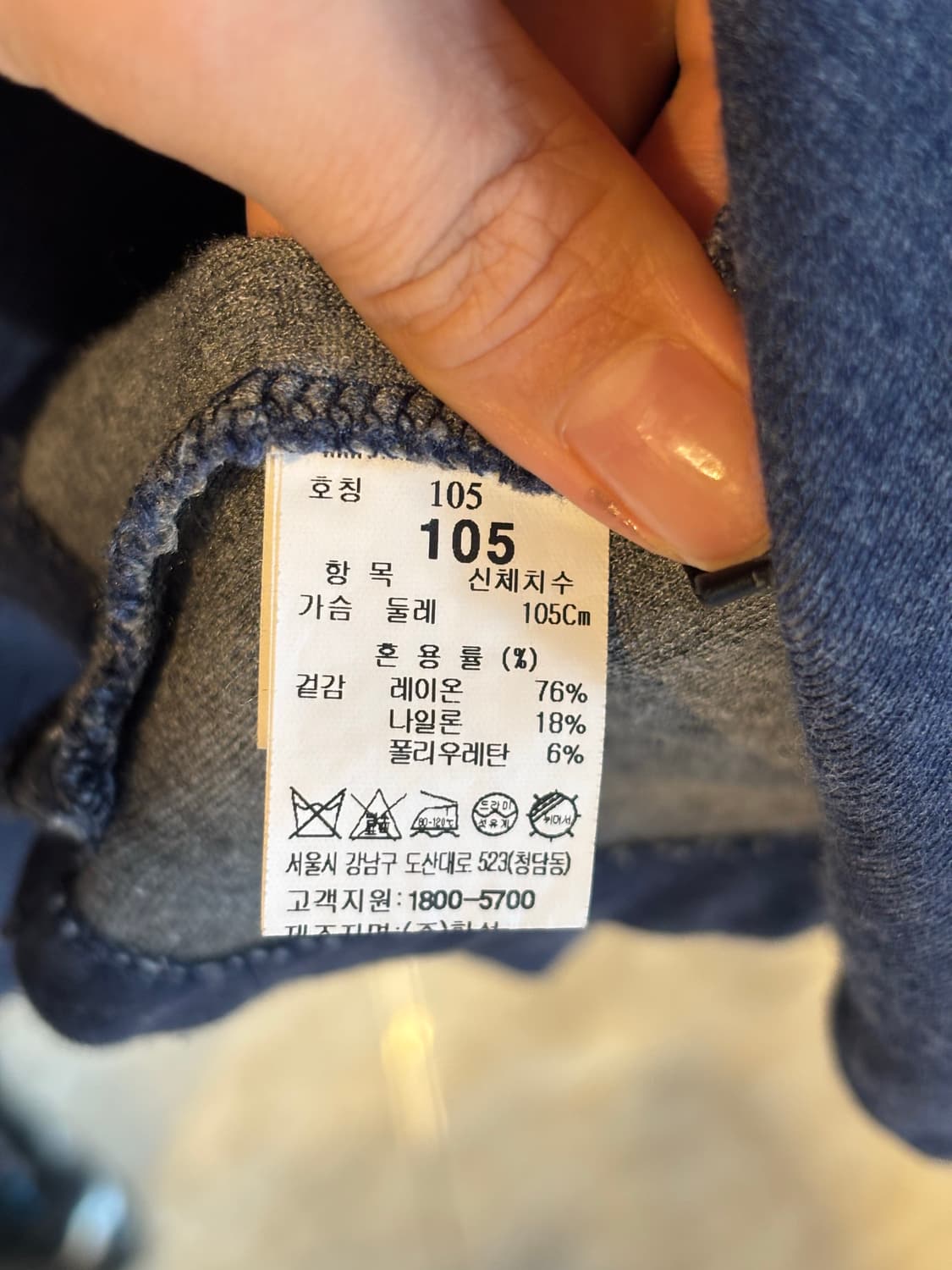 타임 라운드 긴팔티셔츠 상품이미지5