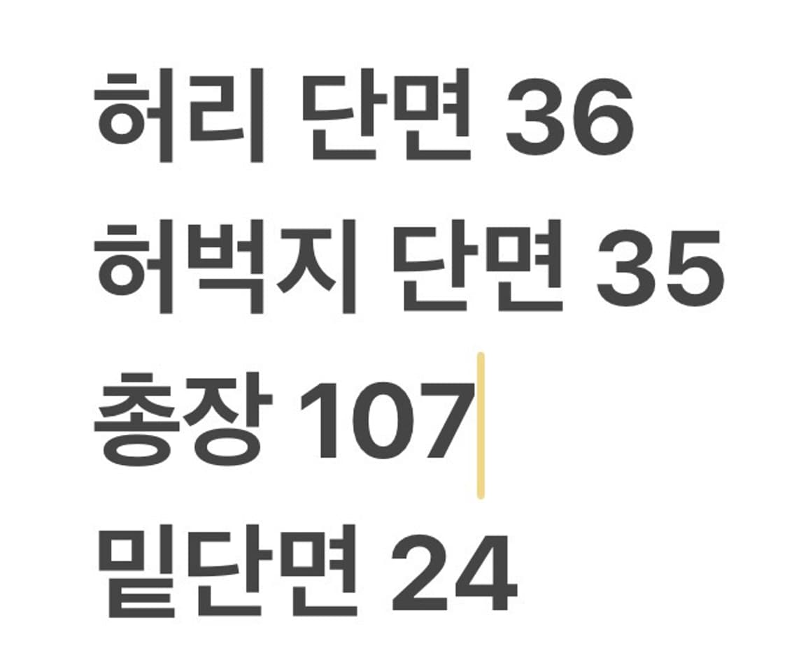 [정품/M] 리 릴렉스핏 트레이닝 바지 b14 상품이미지9