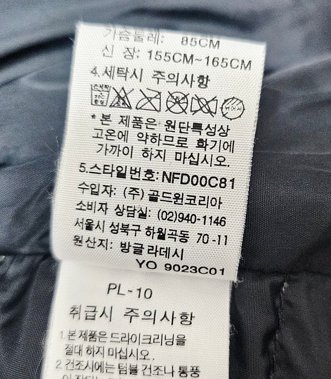 (85~90) ☆초대장급☆ 노스페이스 700눕시2 [블랙] 구스다운패딩 상품이미지4