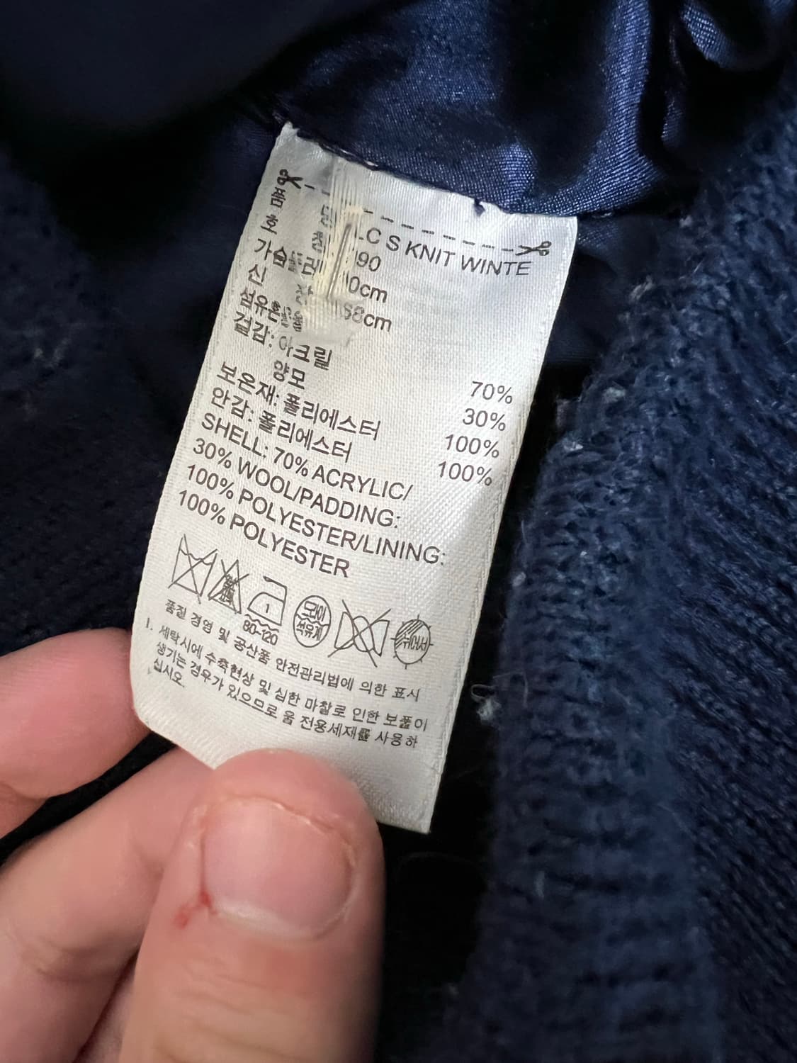 아디다스 네이비 울 니트 집업 패딩 상품이미지4