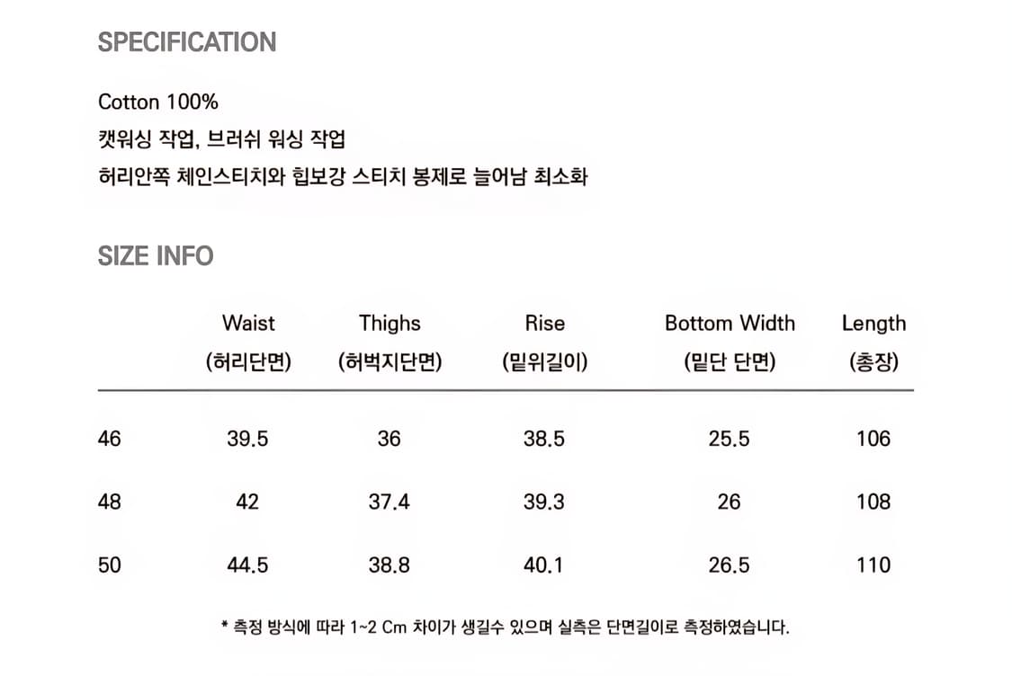 (48)이스트서비스샵 크리즈 워싱 데님 팬츠 상품이미지4
