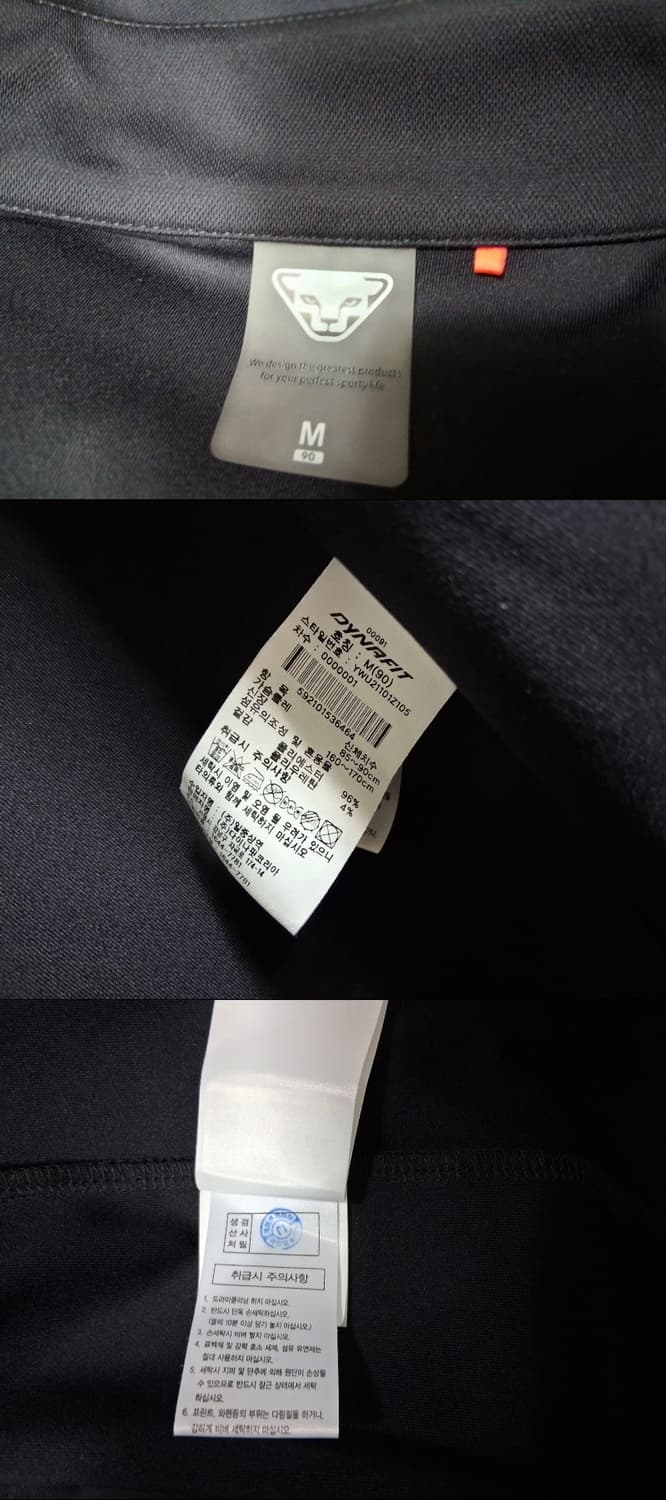 디이나핏 여성 블랙 트랙져지 상하셋업. 66 27까지  상품이미지10