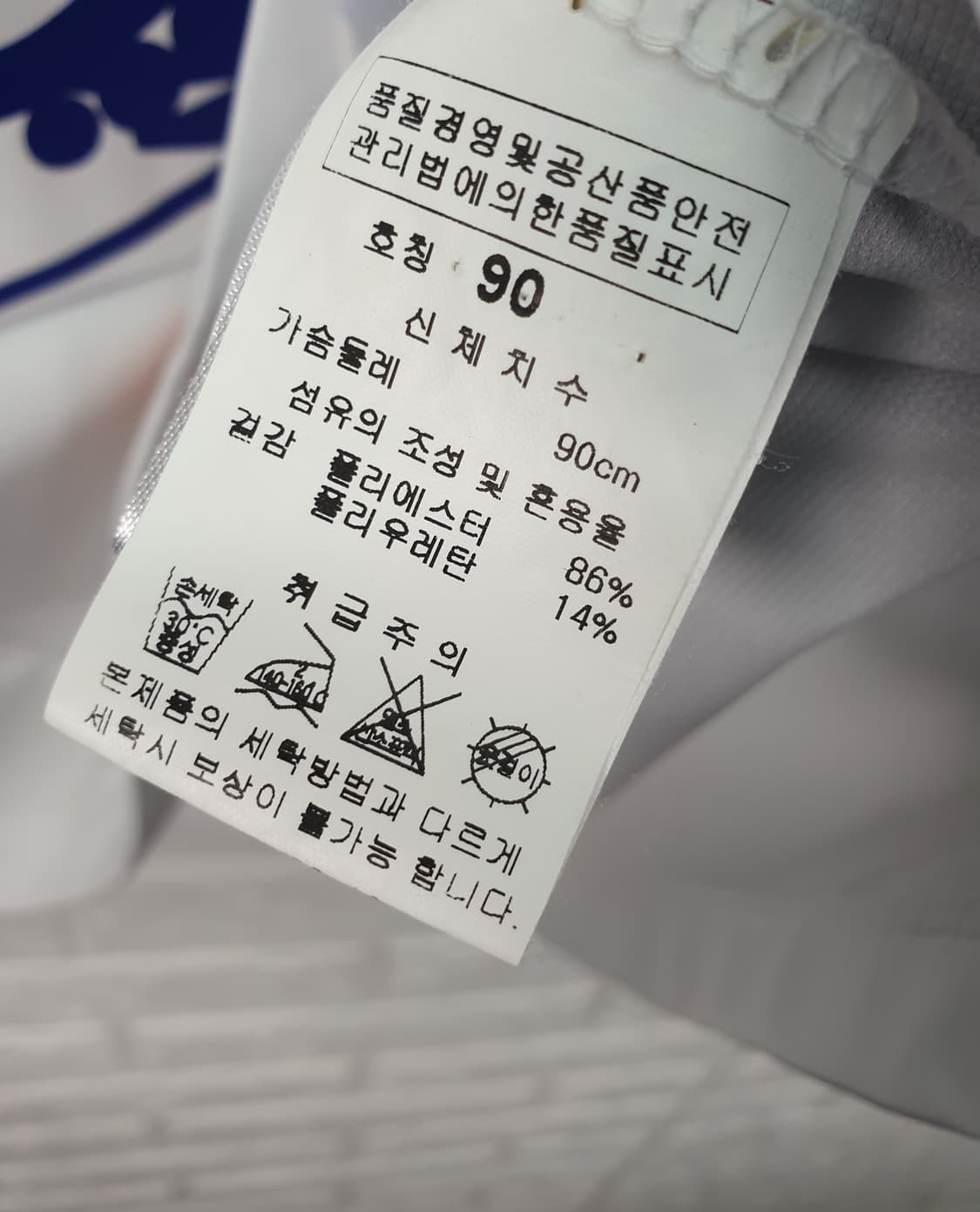 [90]링스골프 반집업 티셔츠 상품이미지4