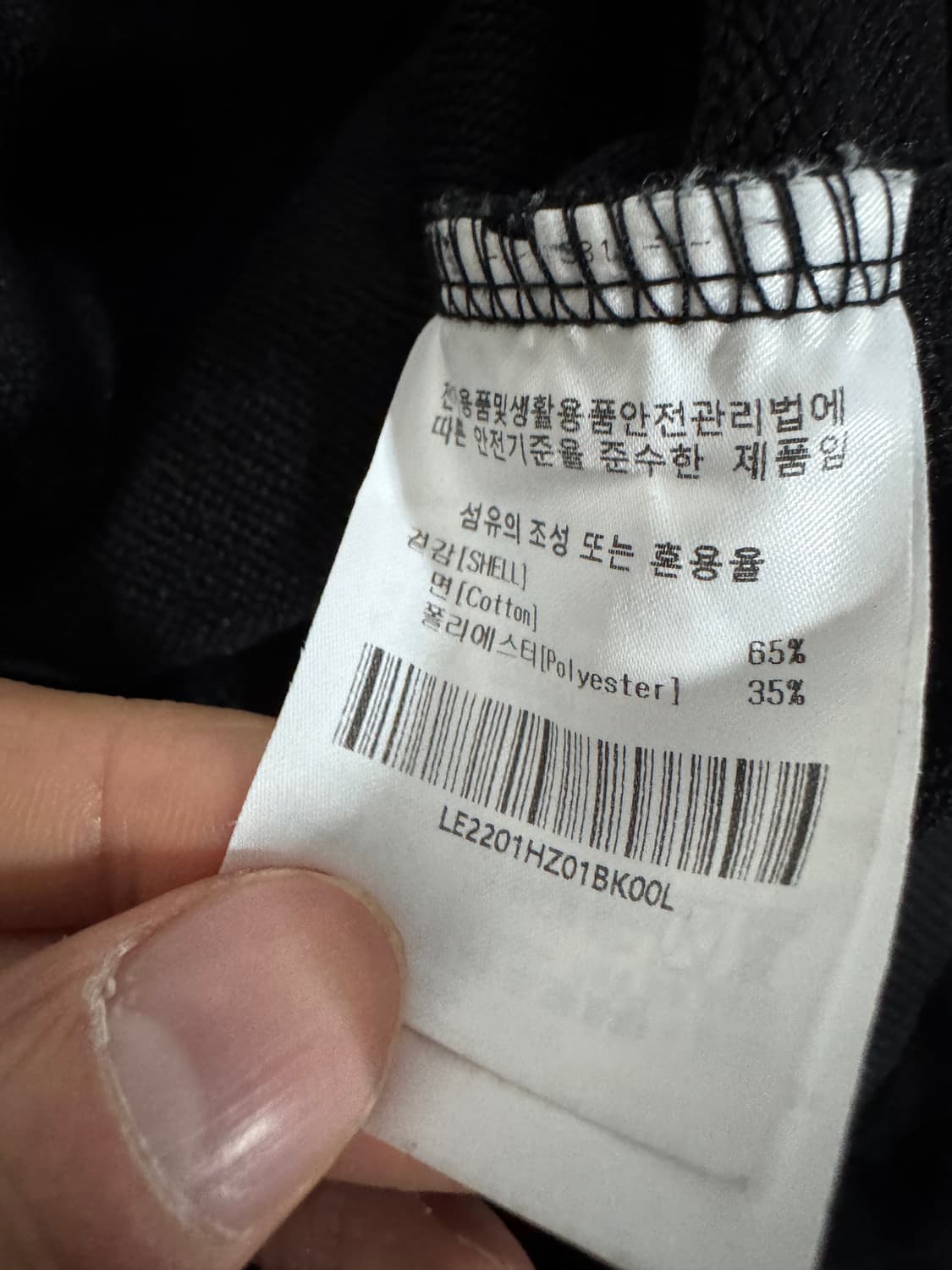 Lee 리 투 웨이 22년도 트레이닝 후드집업 L 블랙 상품이미지4