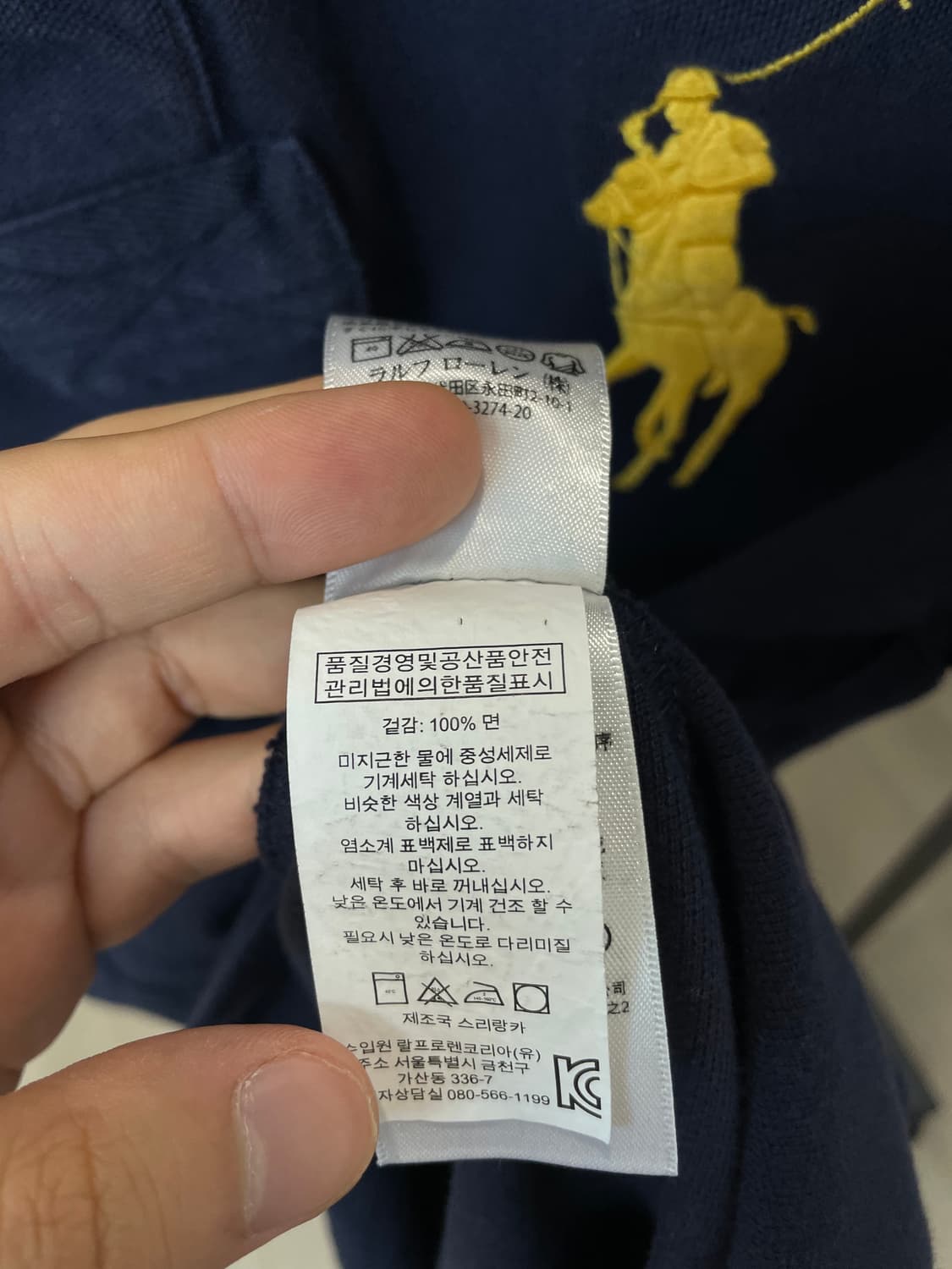 (커스텀핏 L) 폴로 랄프로렌 네이비 빅포니 반팔 카라티 상품이미지6