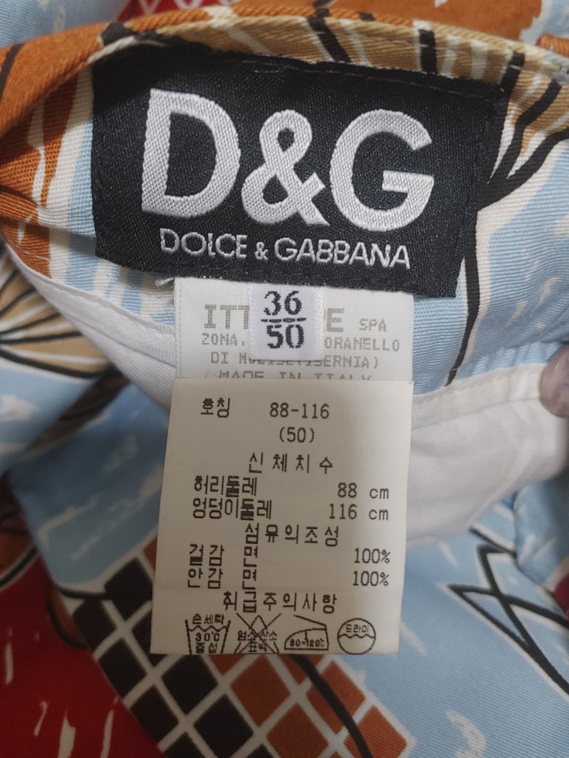 여성 빅사이즈 D&G 돌체앤가바나 패턴 바지 상품이미지7
