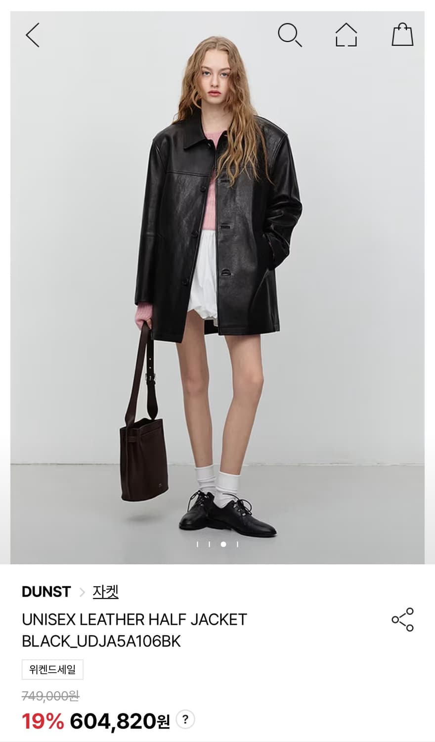 던스트 리얼 레더자켓 S (정가 74.9, 1회 착용) 상품이미지1