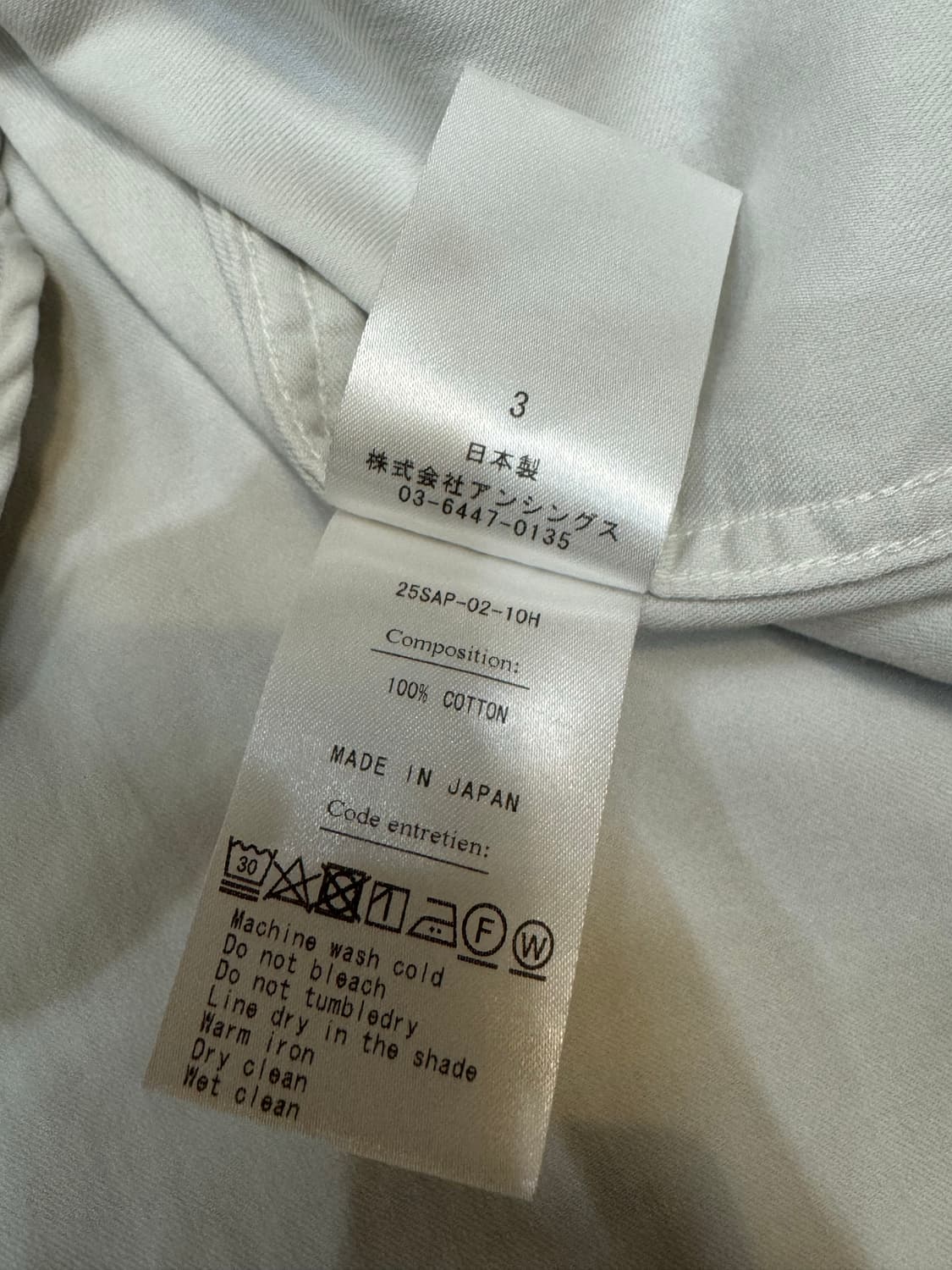 [3] 아프레쎄 더블 위브 트윌 레귤러 칼라 셔츠 에크루 - 25SS 상품이미지8