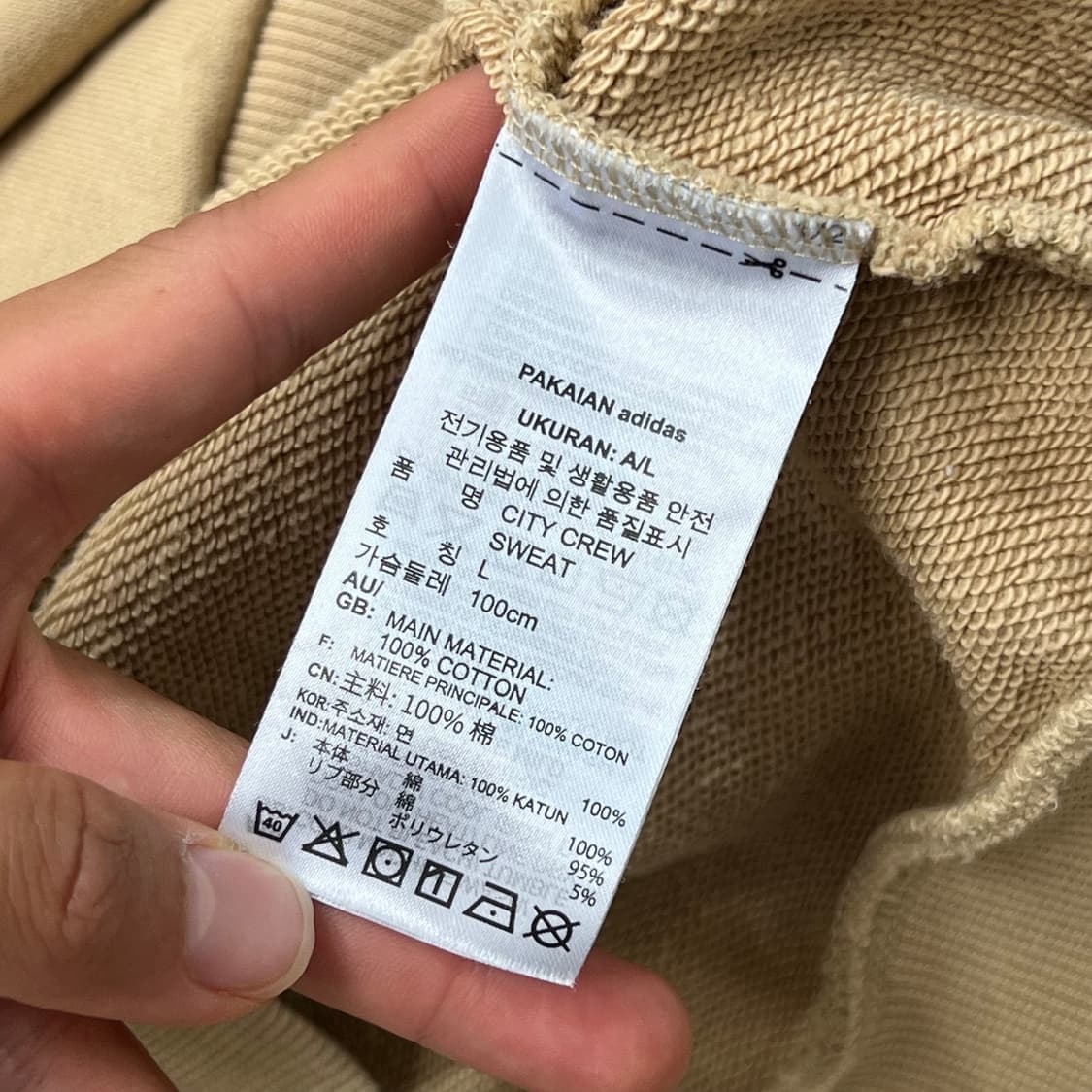 [100] 아디다스 맨투맨 상품이미지4