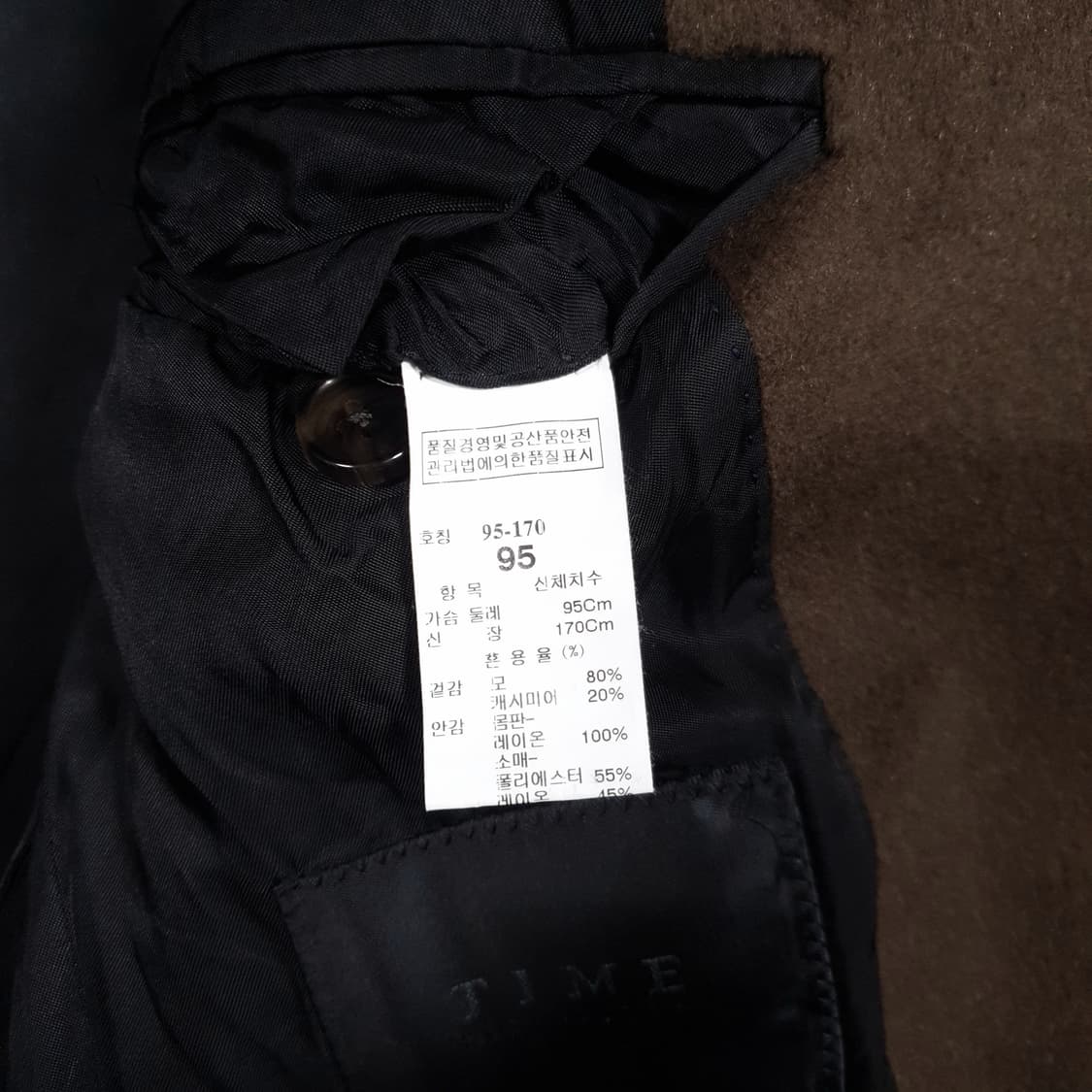 95) TIME 타임 옴므 캐시미어 울 싱글 버튼 코트 자켓 브라운 상품이미지5