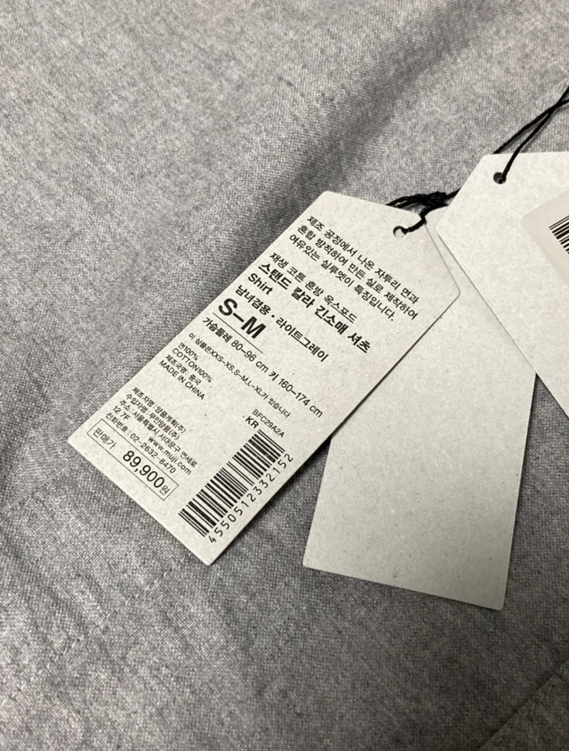 (남여) 무인양품 MUJI LABO 셔츠 스탠드 밴드 차이나 카라 그레이 상품이미지3