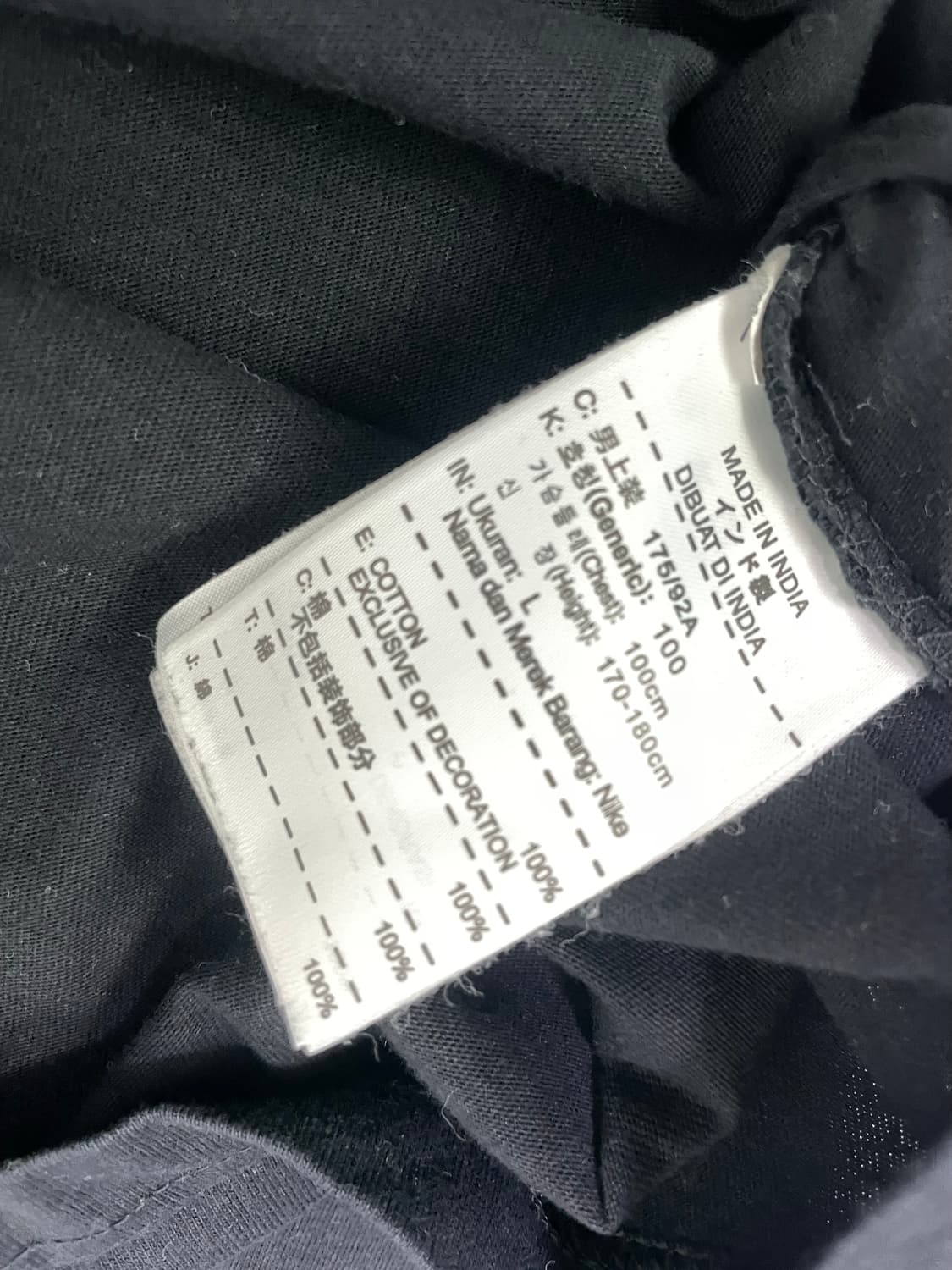 00s 2010 Nike 빈티지 빅레터링프린팅반팔티셔츠 코르티스맛유니섹스 상품이미지8