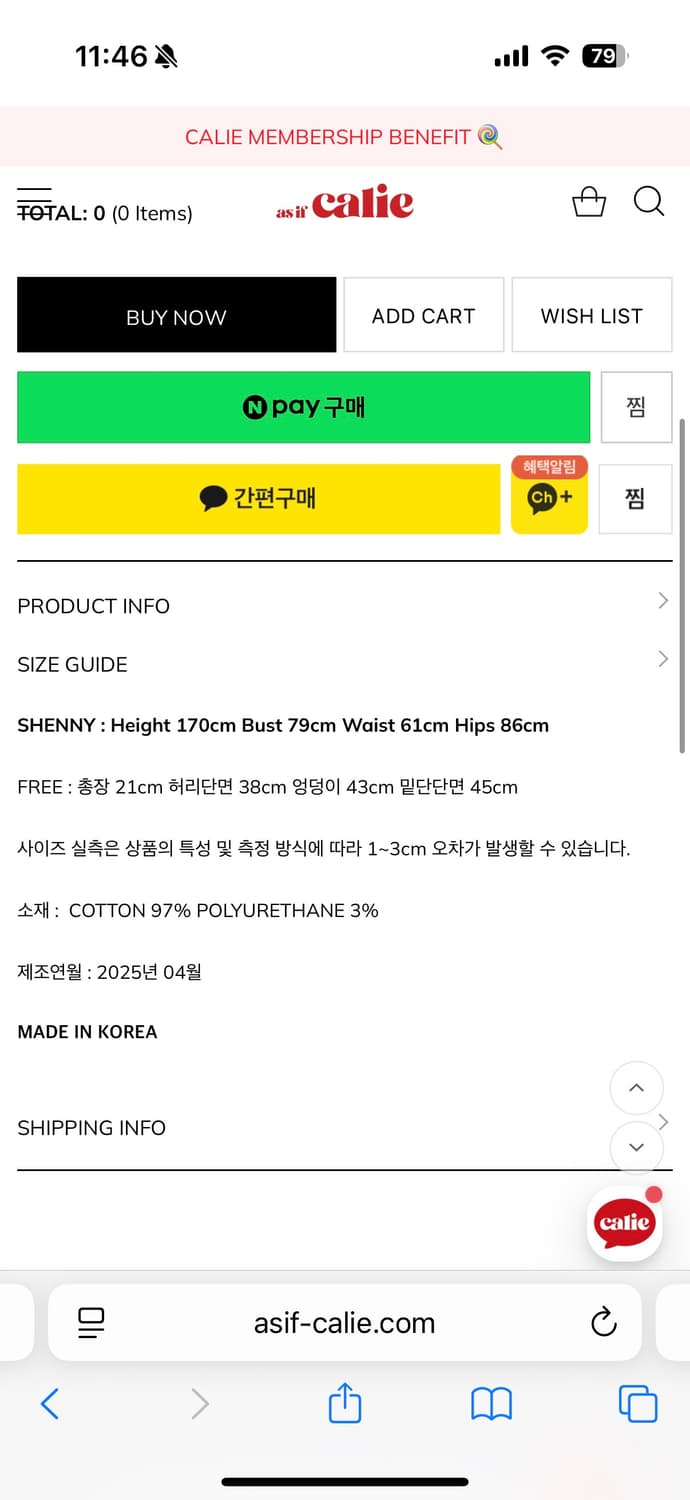 애즈이프캘리 카모 레이스업 랩 스커트 상품이미지3