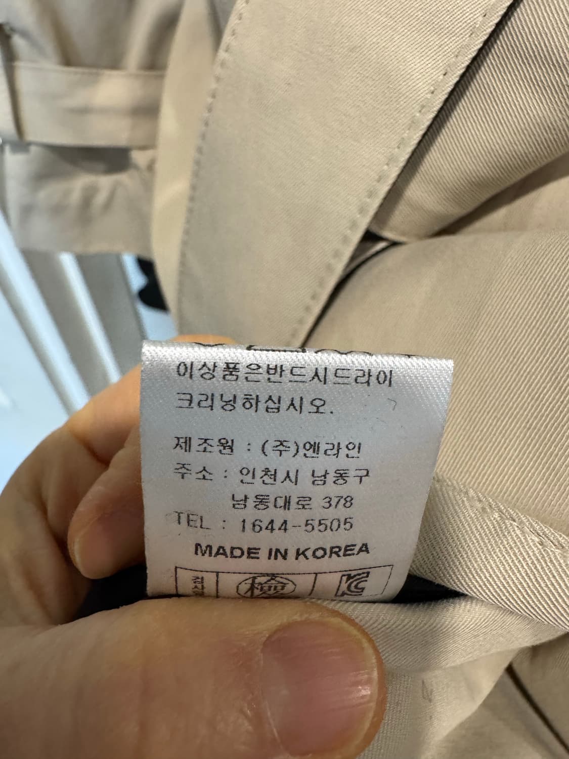 Jull log 줄로그 배색 트렌치 상품이미지5