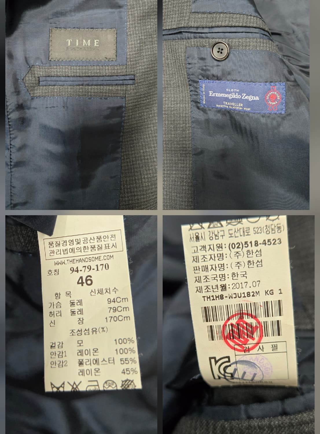 한섬 타임옴므 TIME 체크 정장 자켓 에르메네질 제냐 호주산 울100 상품이미지10